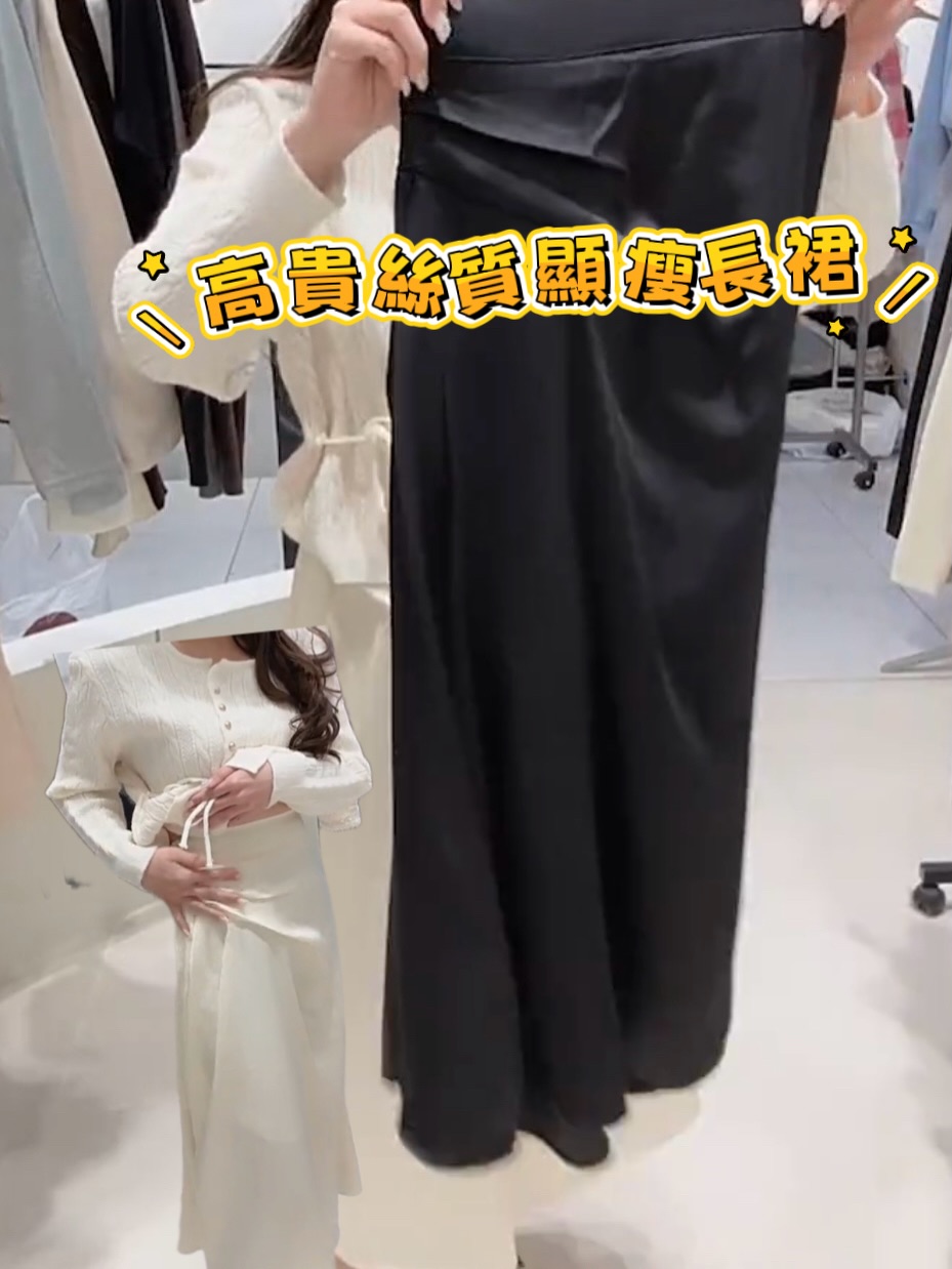 幫大家cap晒直播款🩷🩷22/1 直播重溫🩷🩷超多靚款 直播內款式5 日內下單2 件減$204 件減$406 件減$60