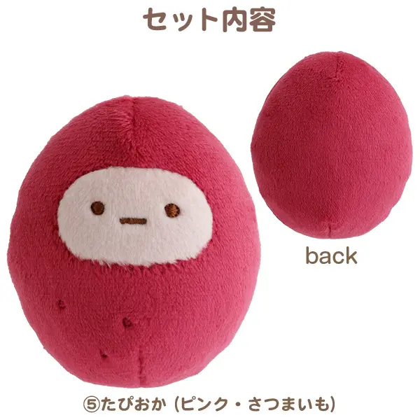 角落生物 受注限定 季節手玉套裝｜預訂