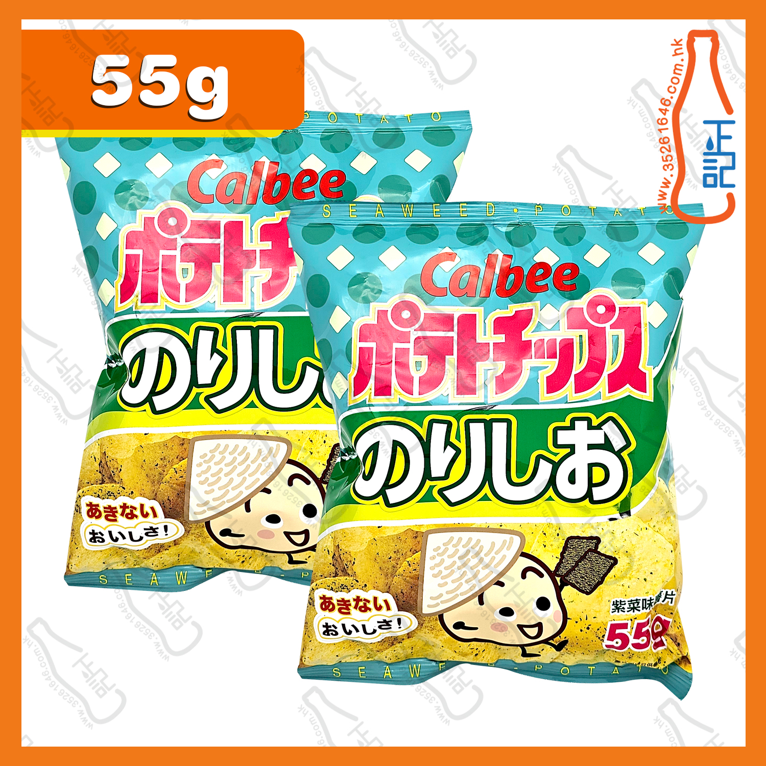 ==卡樂B 紫菜味薯片 55g x 2包 /份