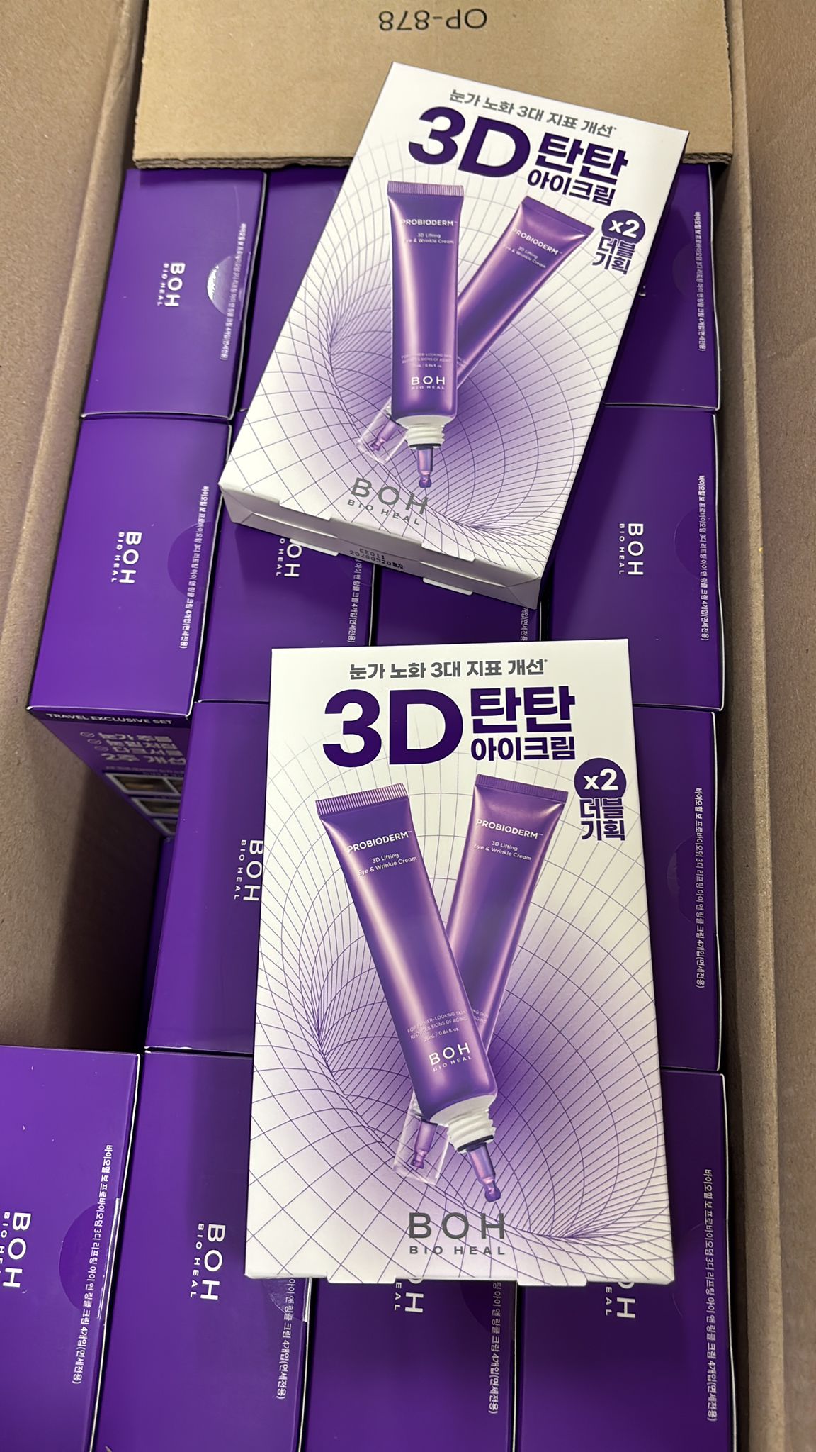 BOH 益生菌3D抗皺緊緻眼霜2入✨  25mlx2