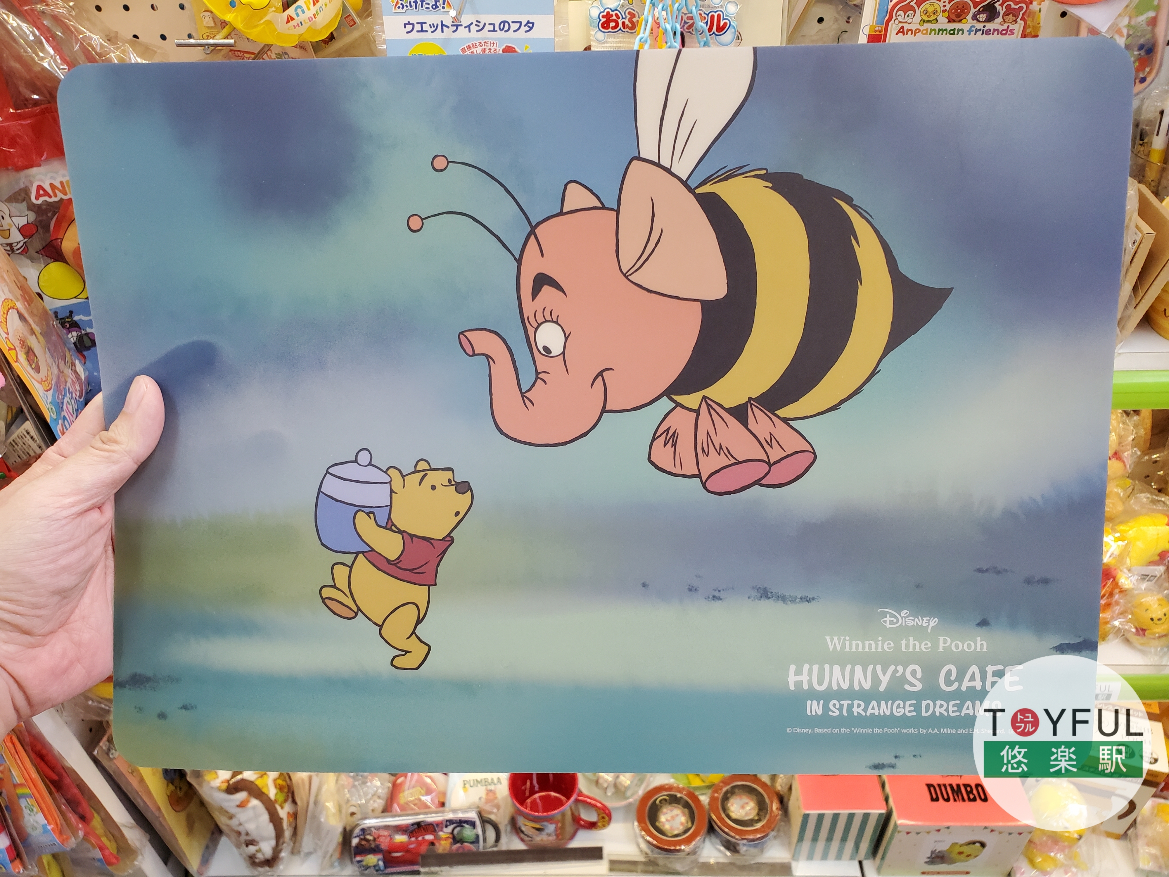 [現貨] [日本製] 小熊維尼｜膠枱墊 {TF220638}