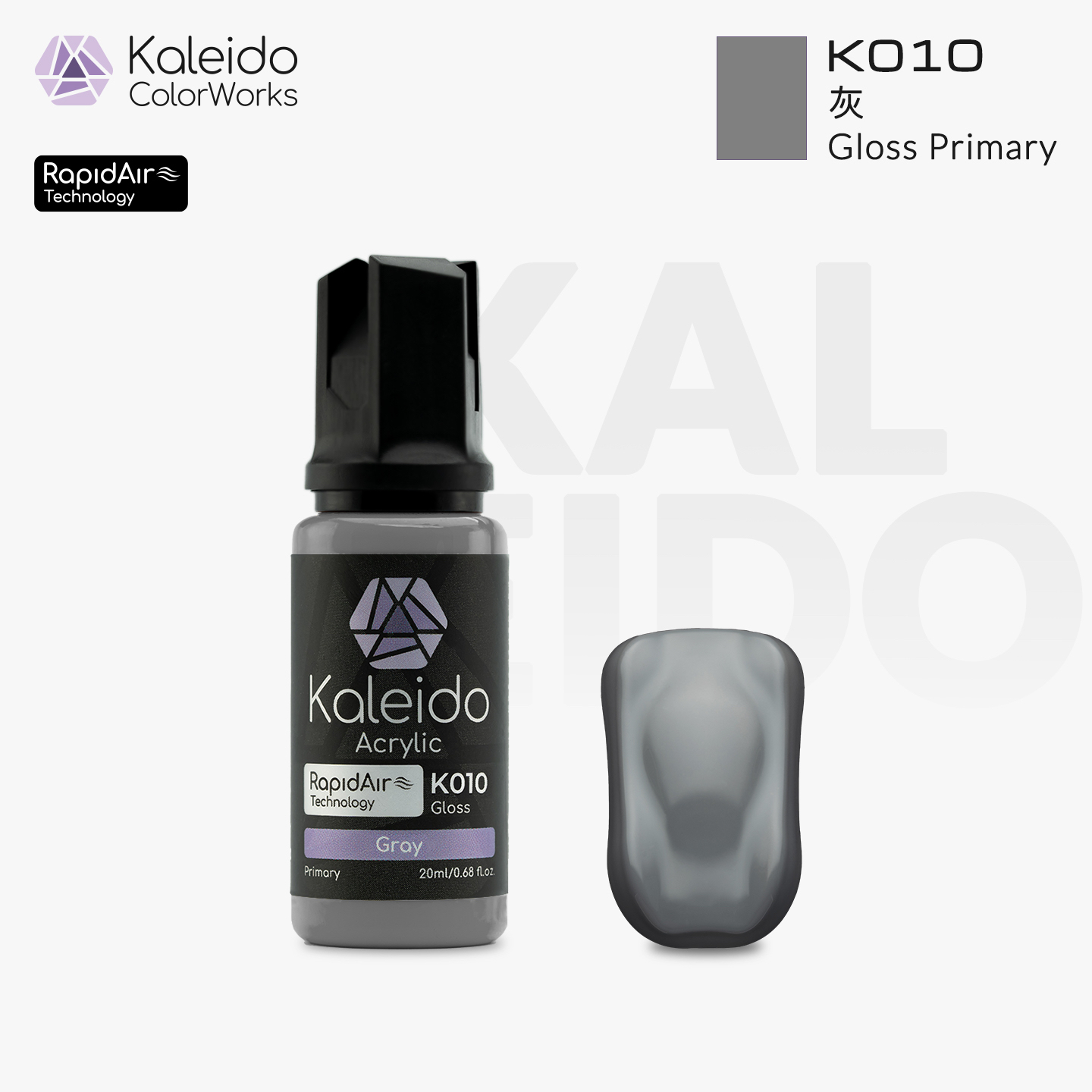 K010 Kalerido Gloss Primary Gray 20ml基础色-灰色 *6