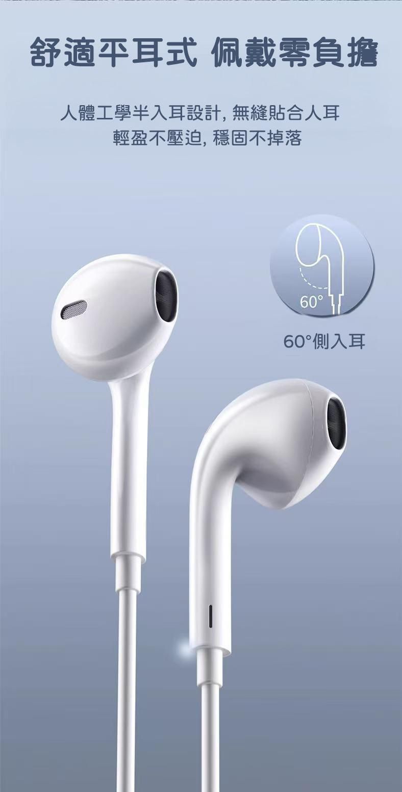 DSE必備｜符合考場標準｜無麥克風*$58套。Sincos 🇭🇰 SC-HP01 3.5mm有線平耳式耳機