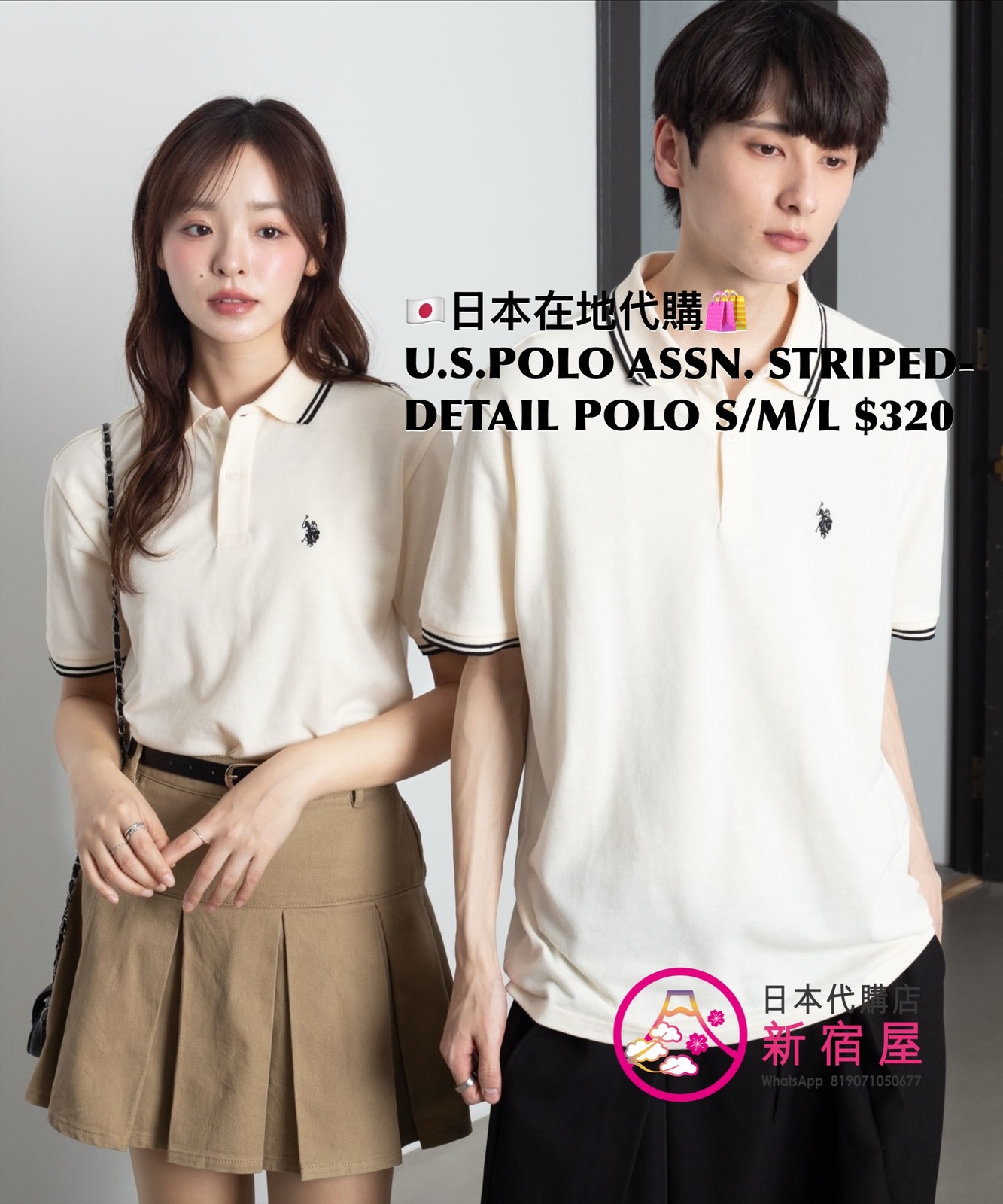 U.S.POLO ASSN. STRIPED-DETAIL POLO SHIRT