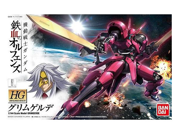 1/144 HG Grimgerde