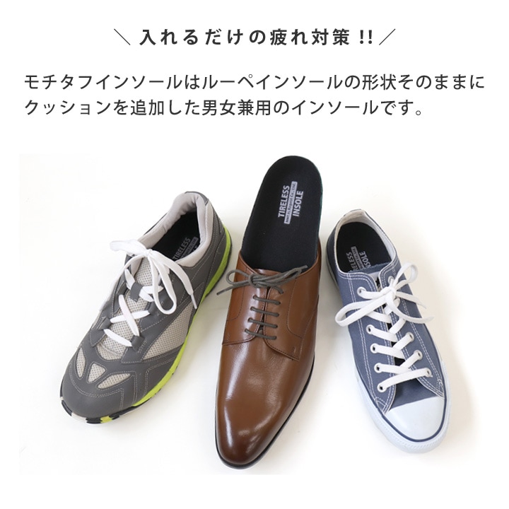 日本代購【 2026秋冬新產品 日本直送 Re:getA 悠然舒壓 MochiTough 鞋墊 MochiTough Insoles 】