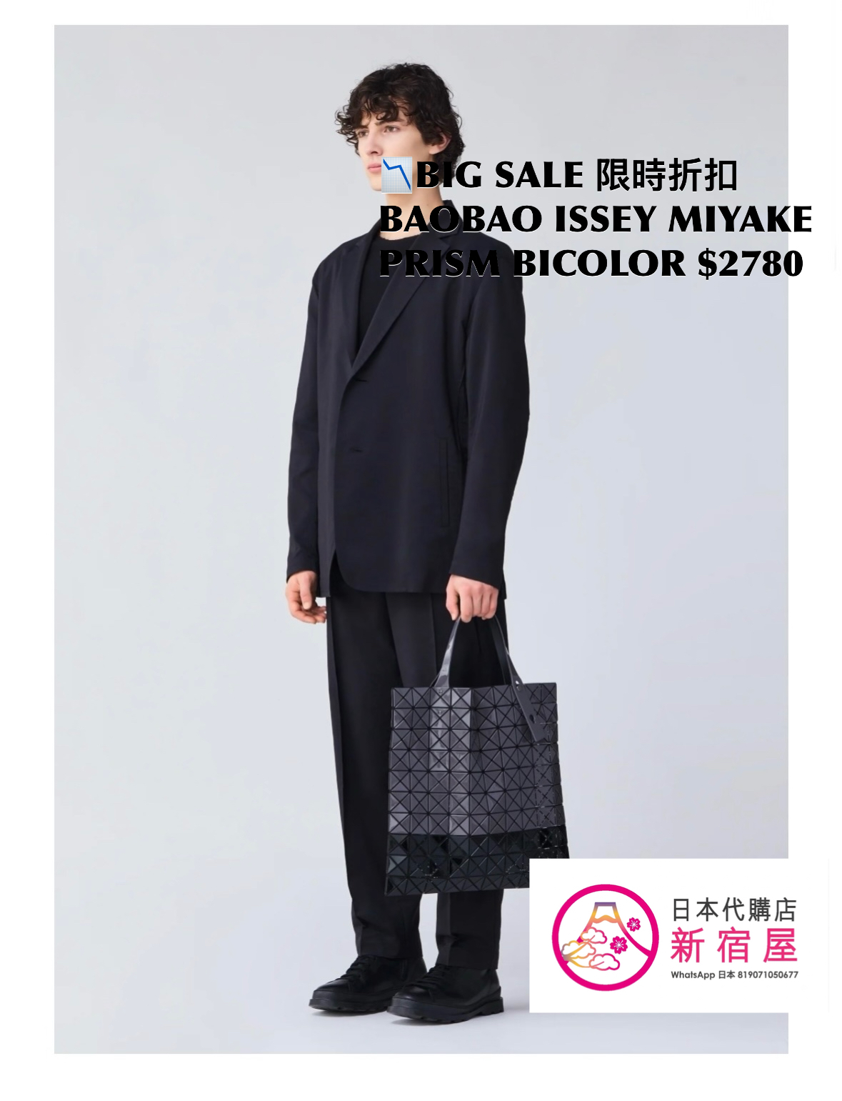 BAOBAO ISSEY MIYAKE 10x10 PRISM BICOLOR