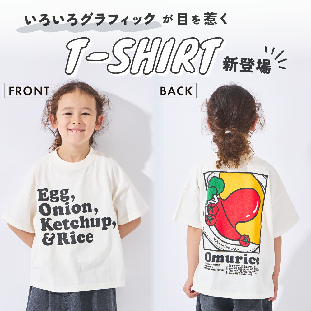 🆕【⭐訂購⭐】 🇯🇵日本直送🌀吸濕排汗 速乾 雙面印花 Graphic Tee［10款選］🌀[ELDA-0125][260513]