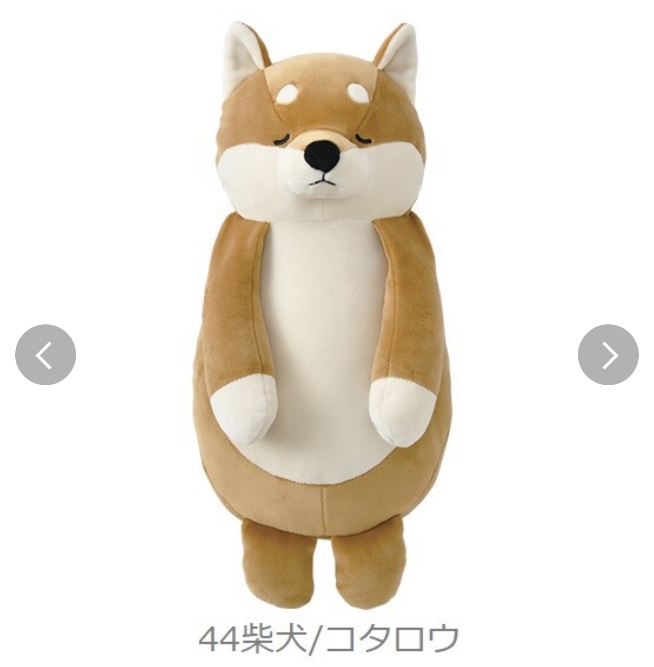 日本進口按摩動物背墊