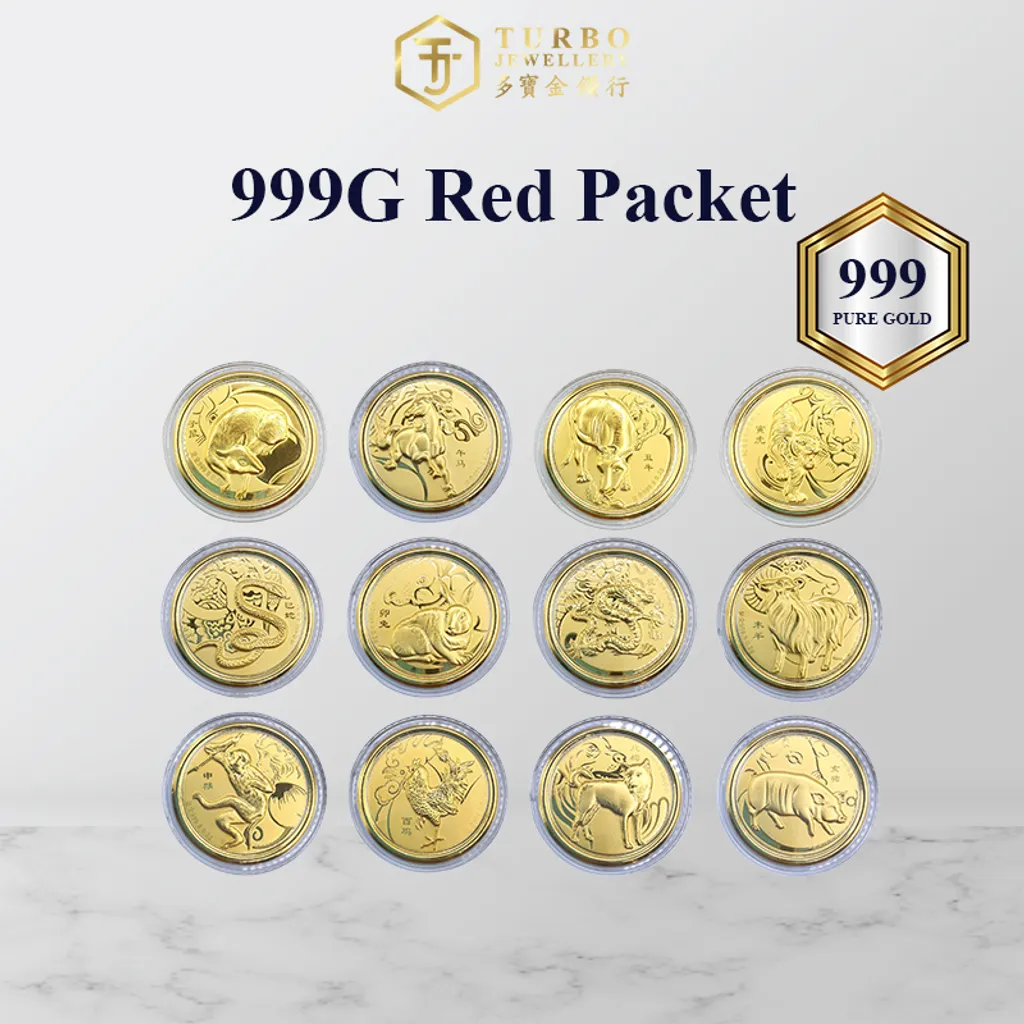 TURBO [999G] [Full Set] [0.20G] Chinese Zodiac Gold Red Packet 全套生肖足金红包