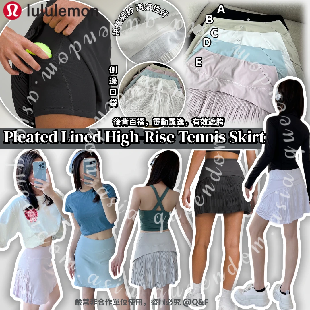 Lululemon Pleated Lined High-Rise Tennis Skirt