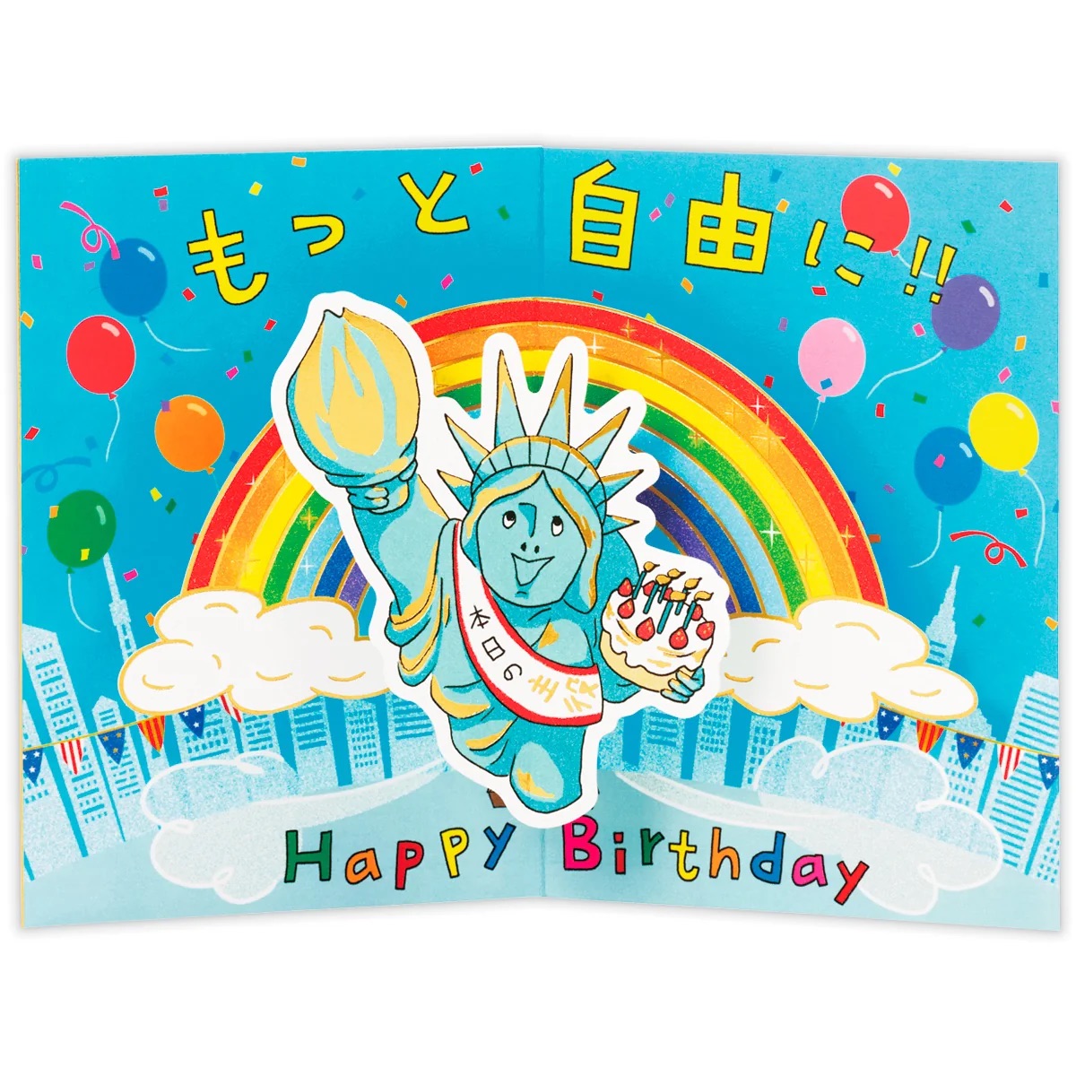 Hallmark - 立體生日卡 (藍色自由神像款)