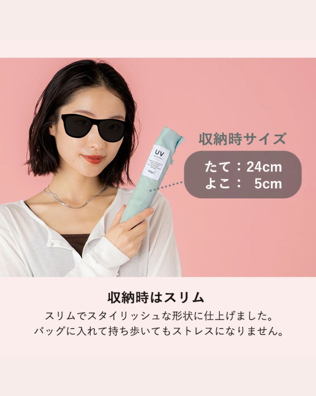 代購【﻿ 2026 新色 日本直送 Wpc AIR-LIGHT 超輕量 晴雨傘 | super light mini umbrella 】