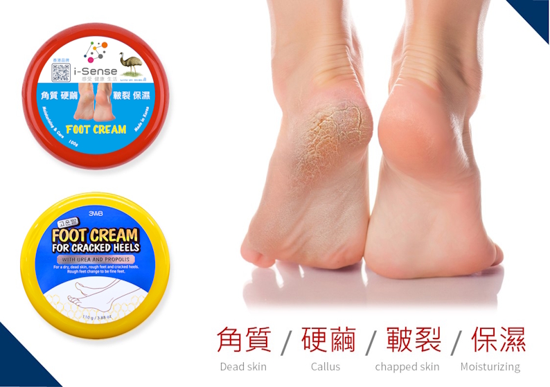 🇰🇷韓國美康蜂蜜保濕潤足霜 (2025新包裝英文版)