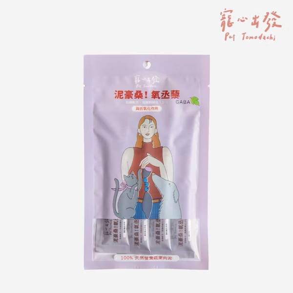 泥豪桑！氧丞藜｜具抗氧化作用｜100%天然營養蔬果肉泥