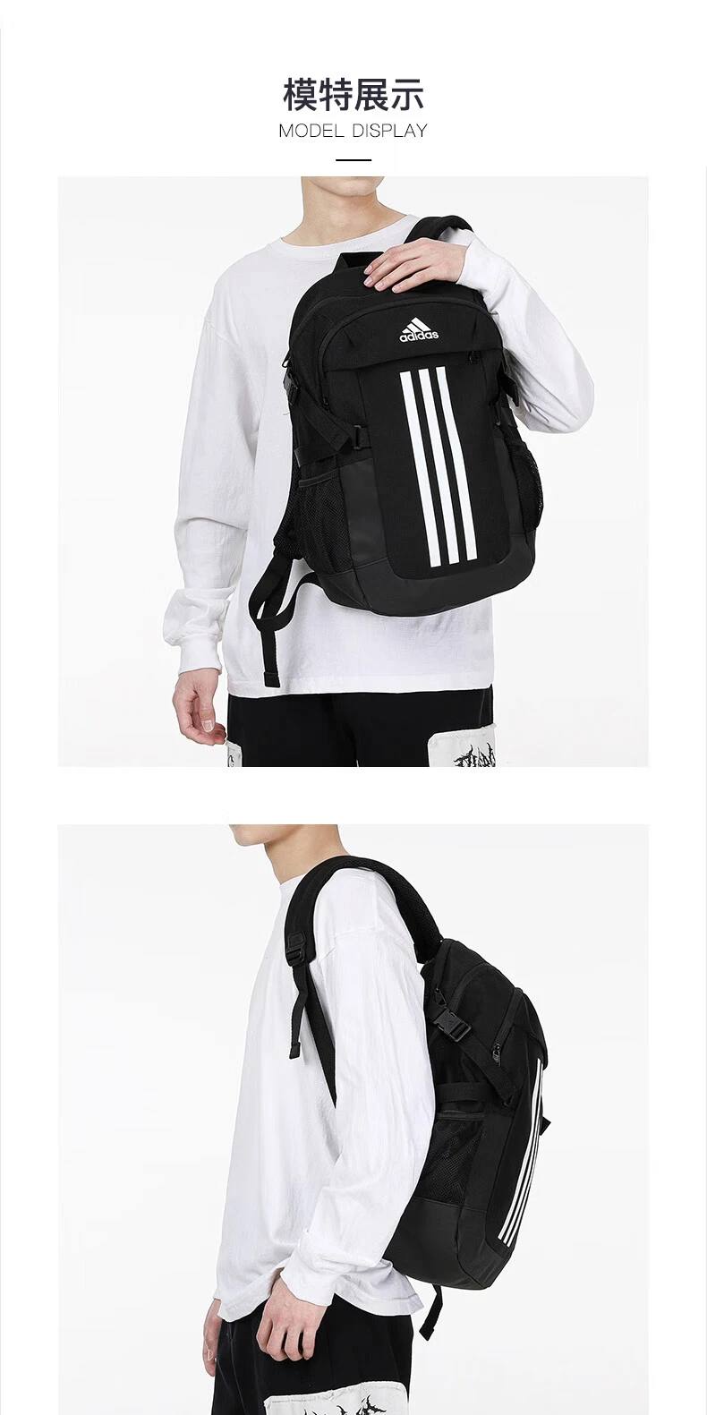 🇯🇵Adidas 尼龙防水后背包