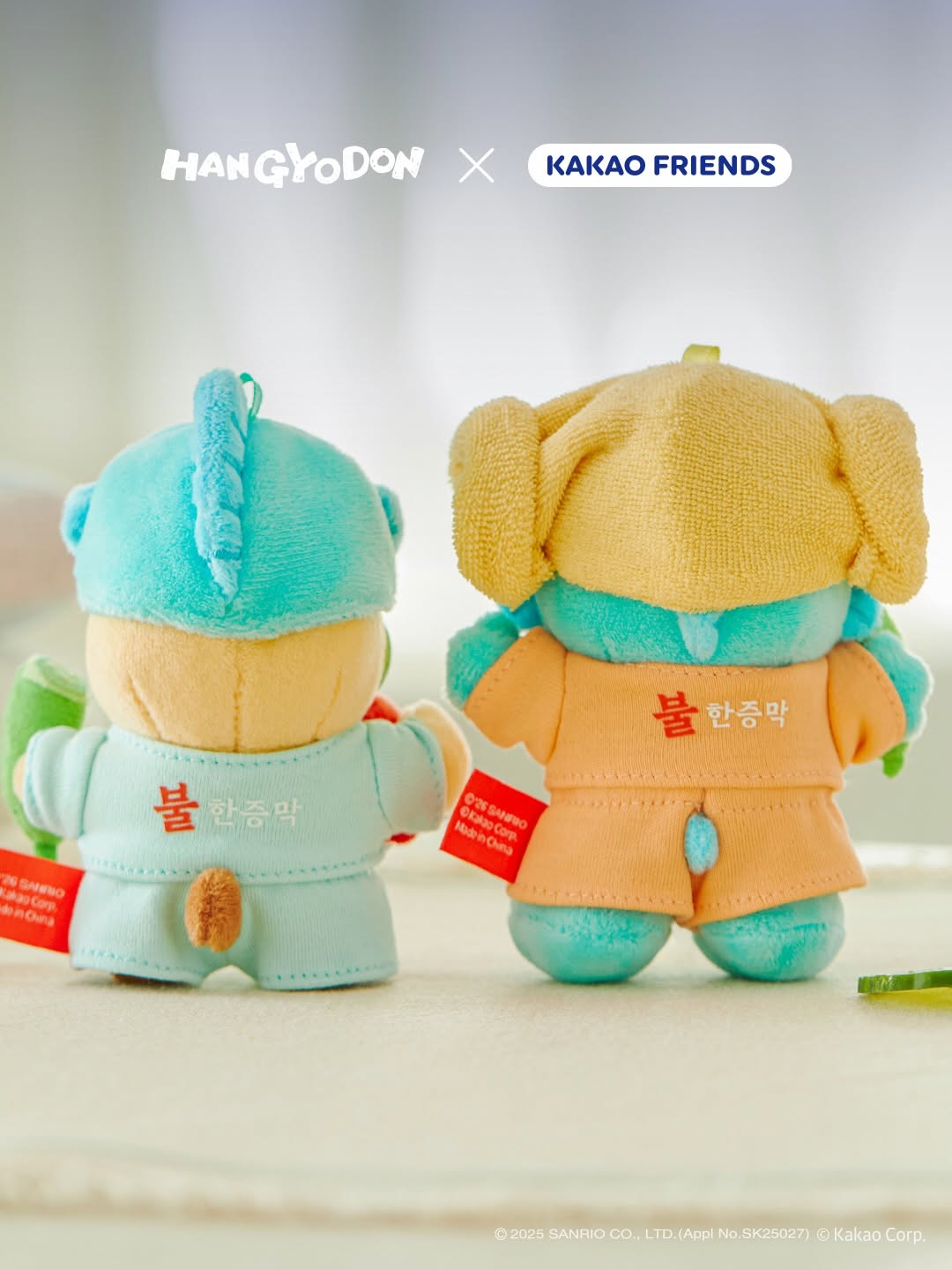Kakao Friends - 春植 X Sanrio Hangyodon 水怪 限定系列