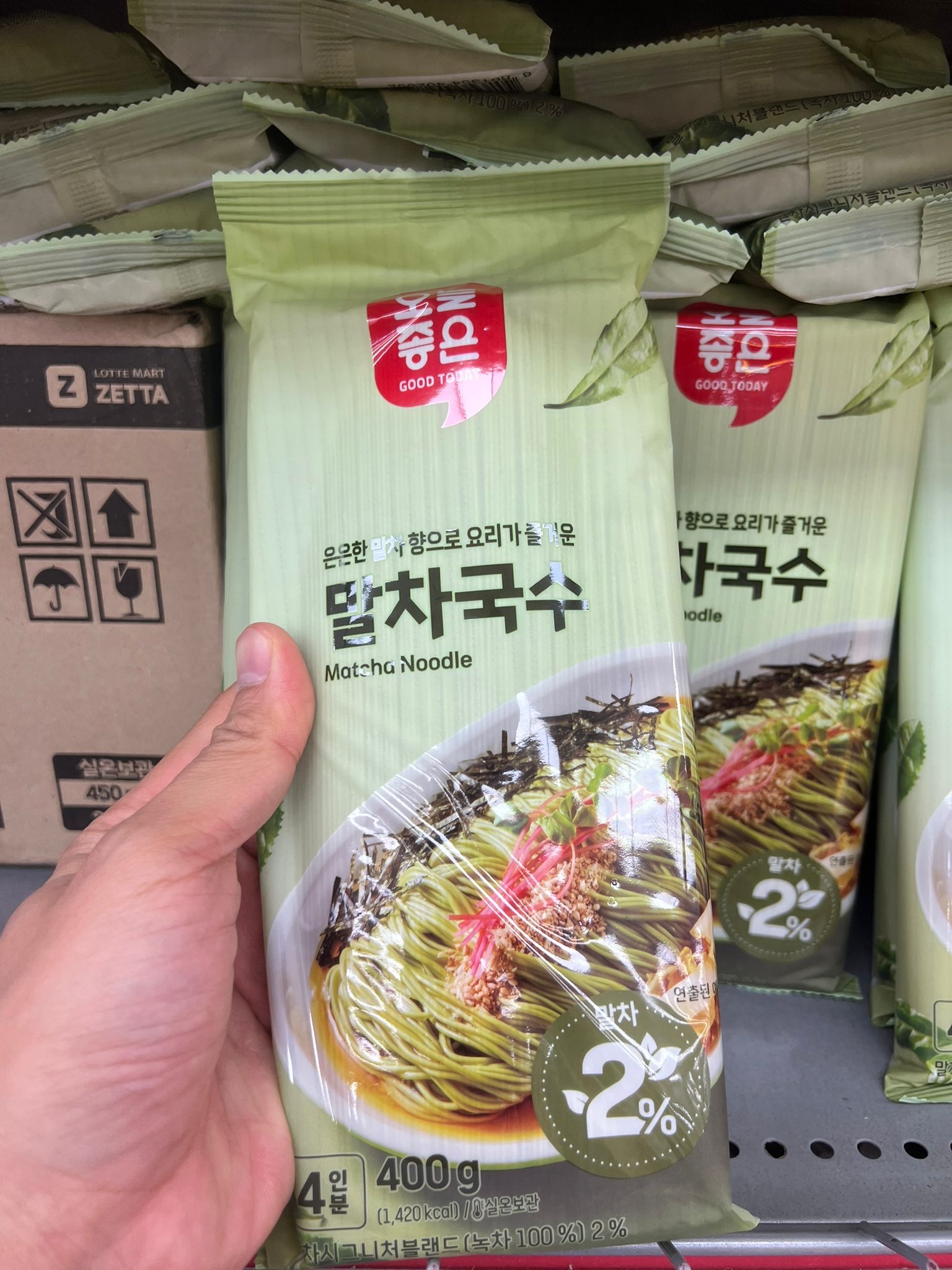 抹茶麵