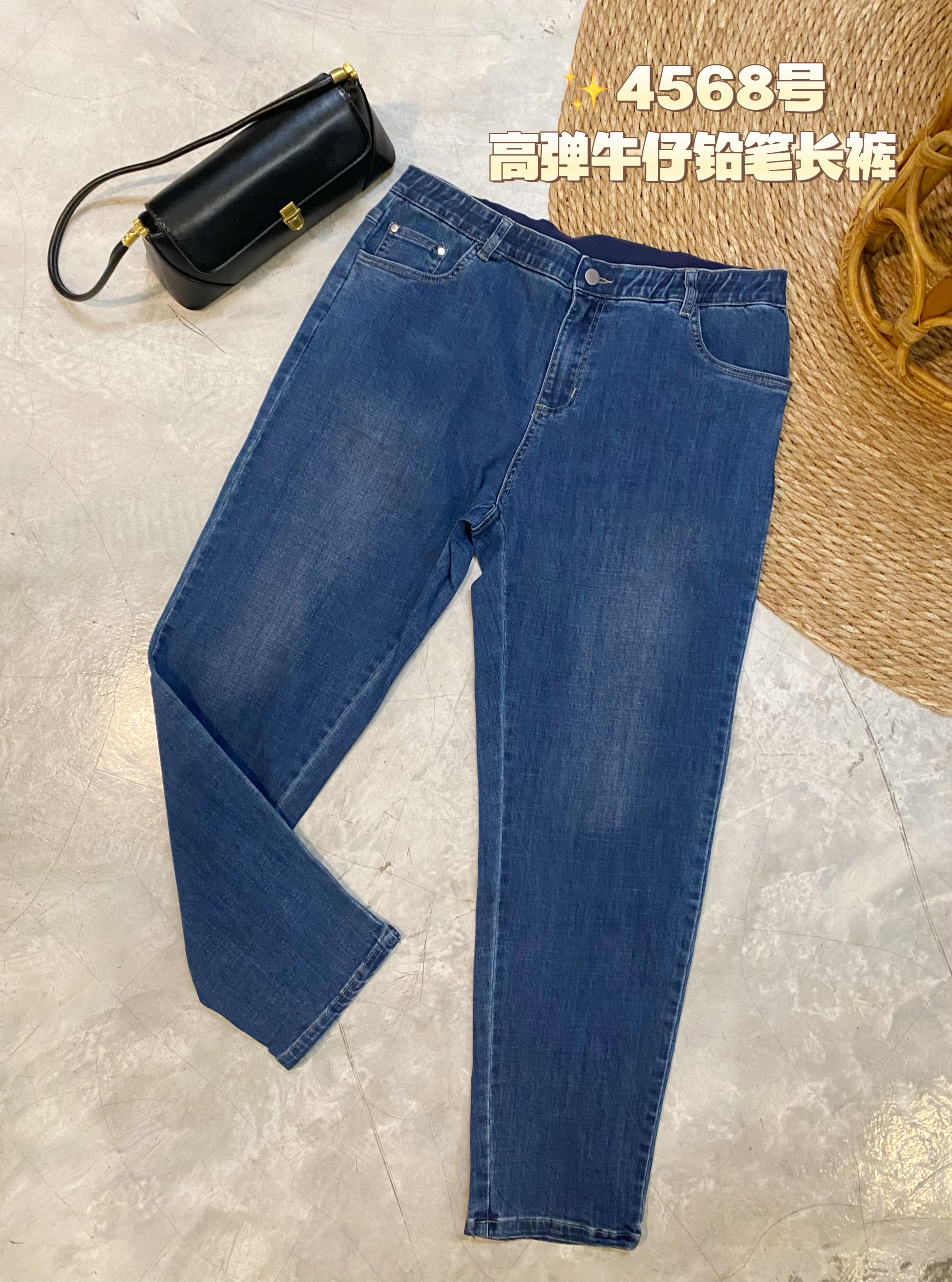 ✨4568号-高弹牛仔铅笔长裤