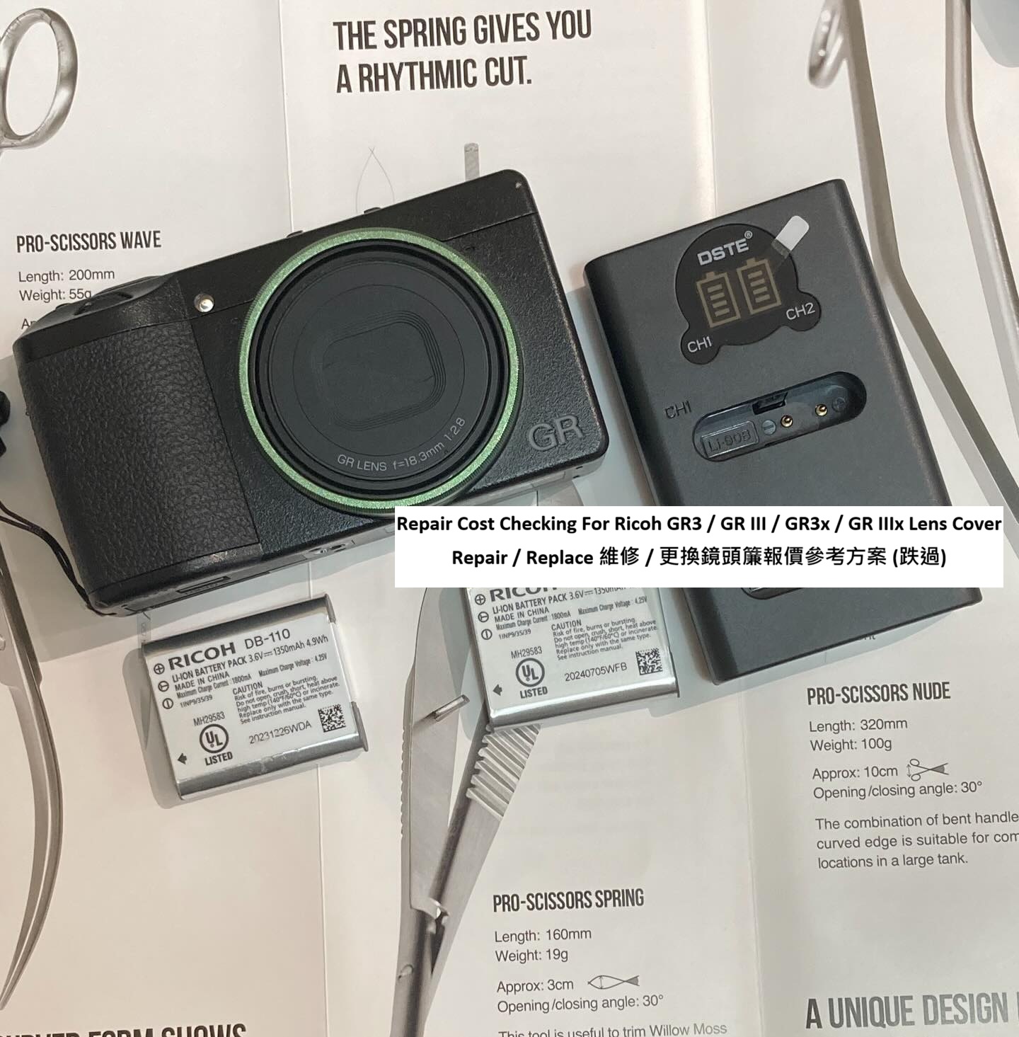Repair Cost Checking For Ricoh GR3 / GR III / GR3x / GR IIIx  Lens Cover Repair / Replace 維修 / 更換鏡頭簾報價參考方案 (跌過)