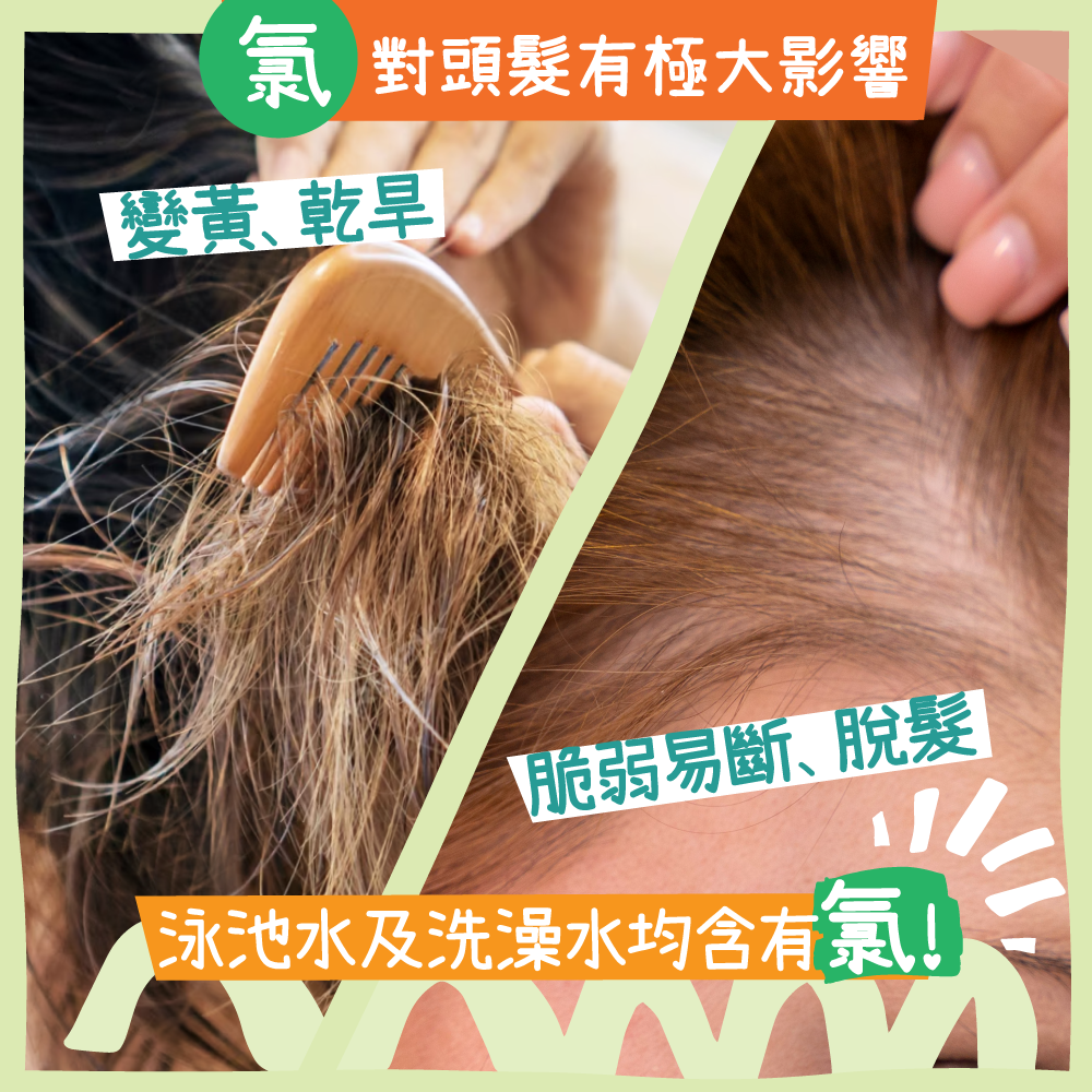 81370 Babo Botanicals 去氯淨化修復護髮素 (柑橘薄荷香) 