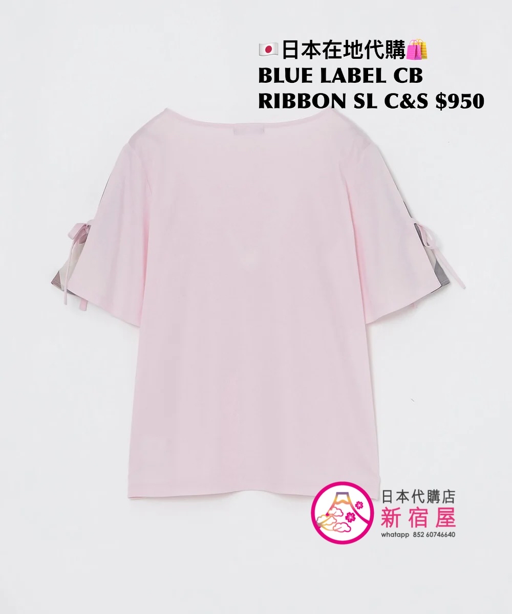 BLUE LABEL CB RIBBON SLEEVE CUT & SEW