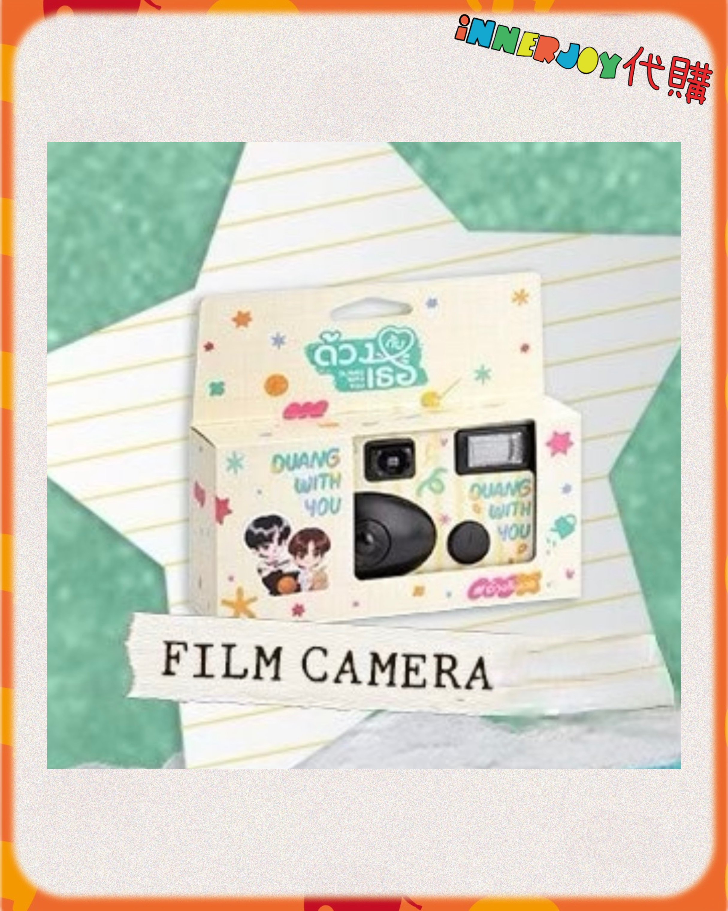 預購（下單後45天發貨） | TeeteePor - Duang With You 首映會 When We Met Ep.1 Official Merchandise 官方周邊