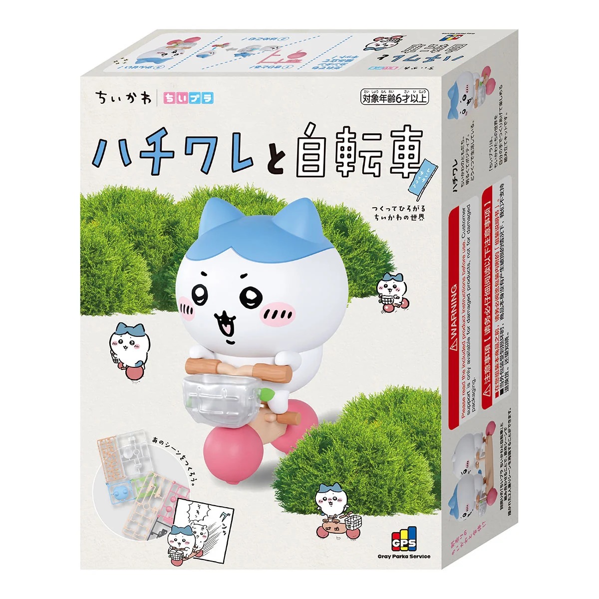 【日版受注】Chiikawa 簡易組裝模型系列第一彈小八與腳踏車(多一個配件用來連接CHII模型）