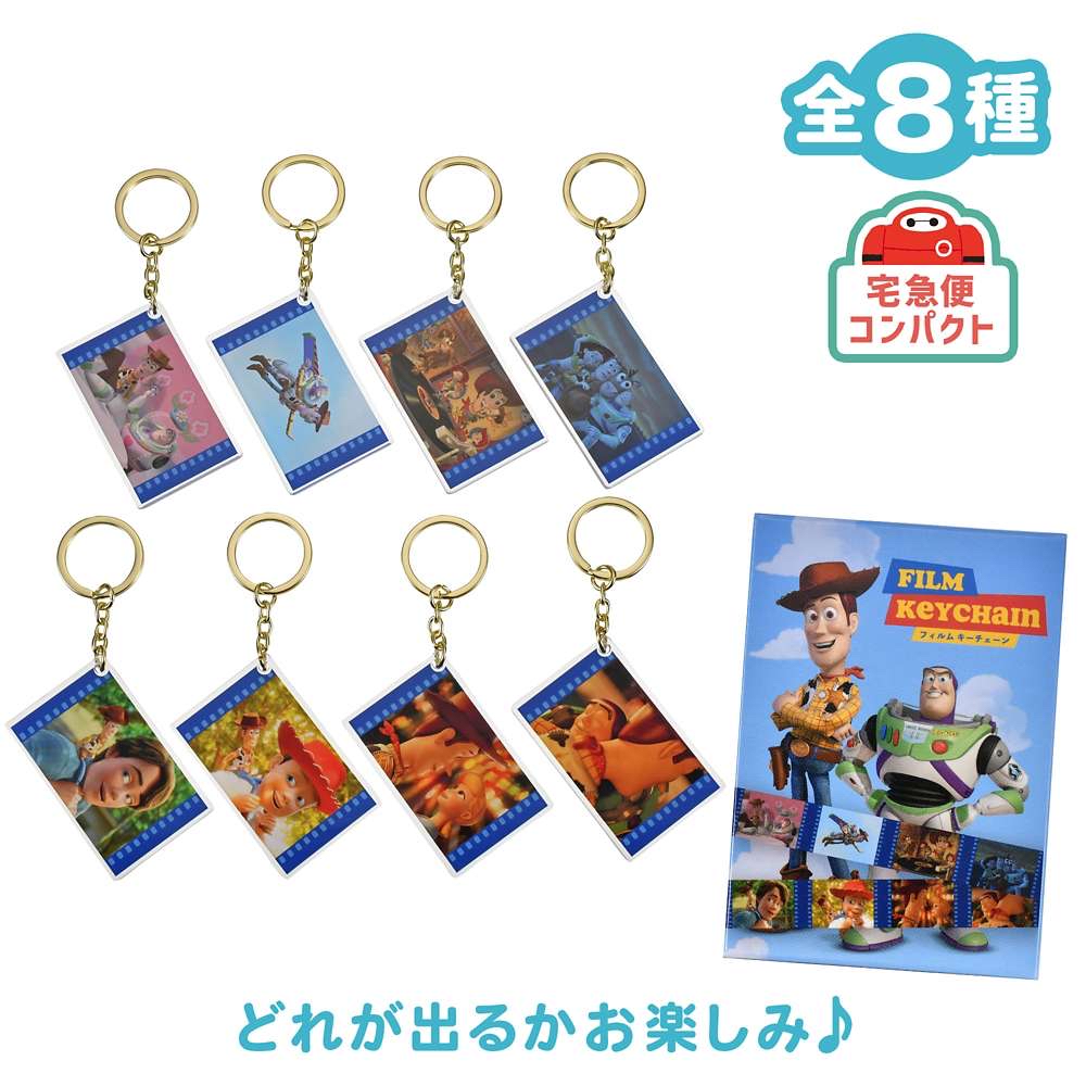 日本預訂📍日本迪士尼Toy Story 5電影系列 - 鎖匙扣盲盒