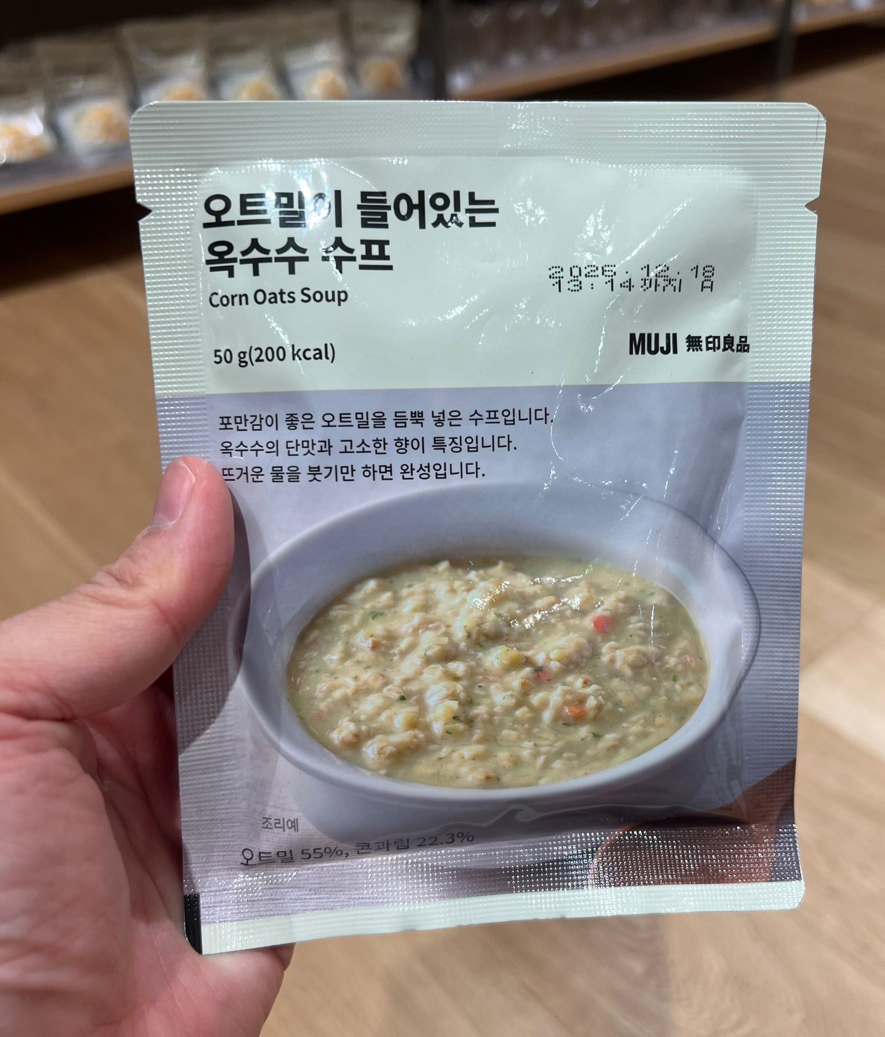 無印🇰🇷韓國限定 即食燕麥濃湯