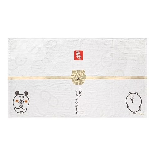 Nagano 2026福袋 (散賣)
