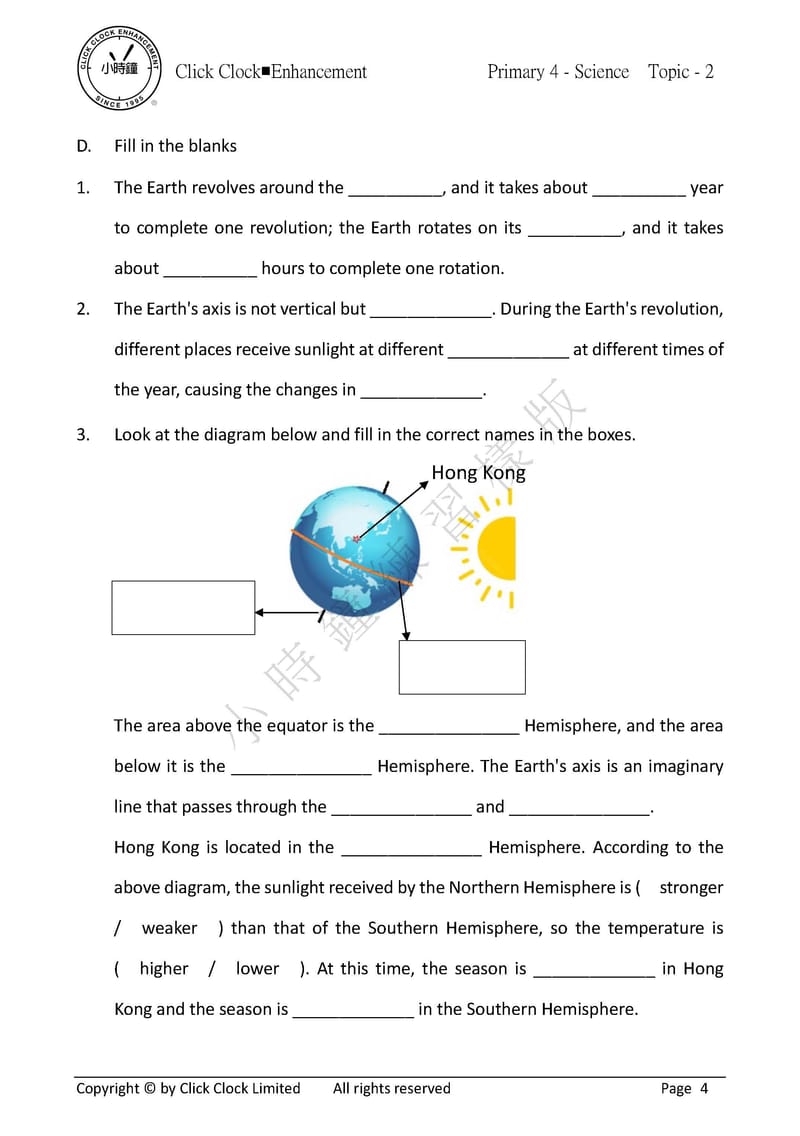  模擬試卷 (四年級)