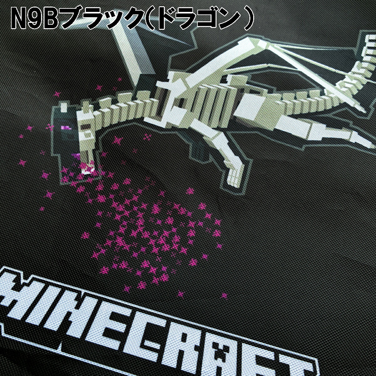 🆕【⭐訂購⭐】🇯🇵日本直送 🌀#Minecraft 索繩背包［3款選］🌀[PLGD-0118] [260825]