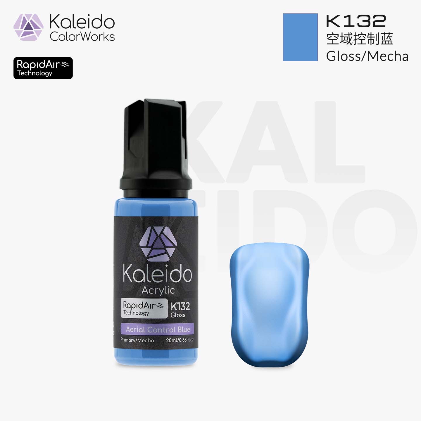 K132 Kalerido Gloss/Mecha Aerial Control Blue 20ml机甲专色-普通色-风灵蓝