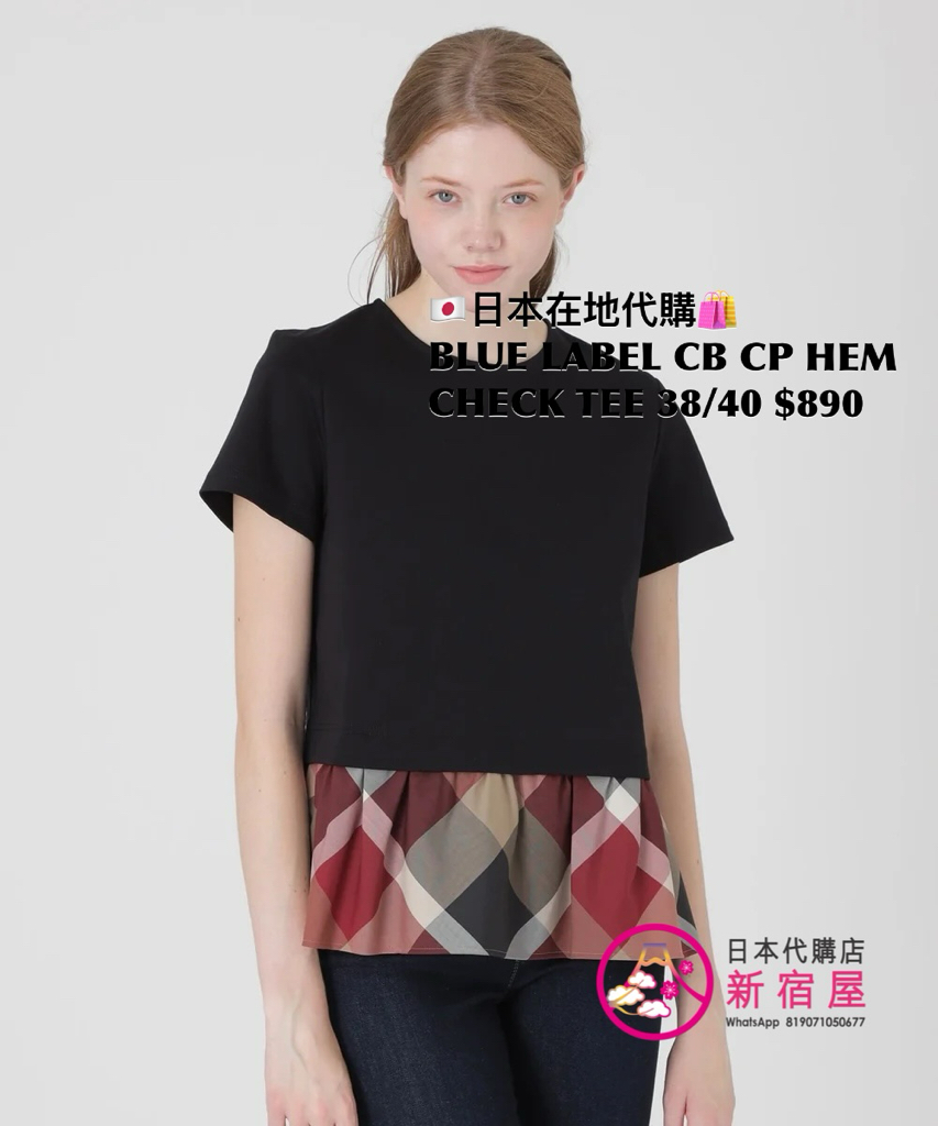 BLUE LABEL CB COMPACT HEM CHECK T-SHIRT