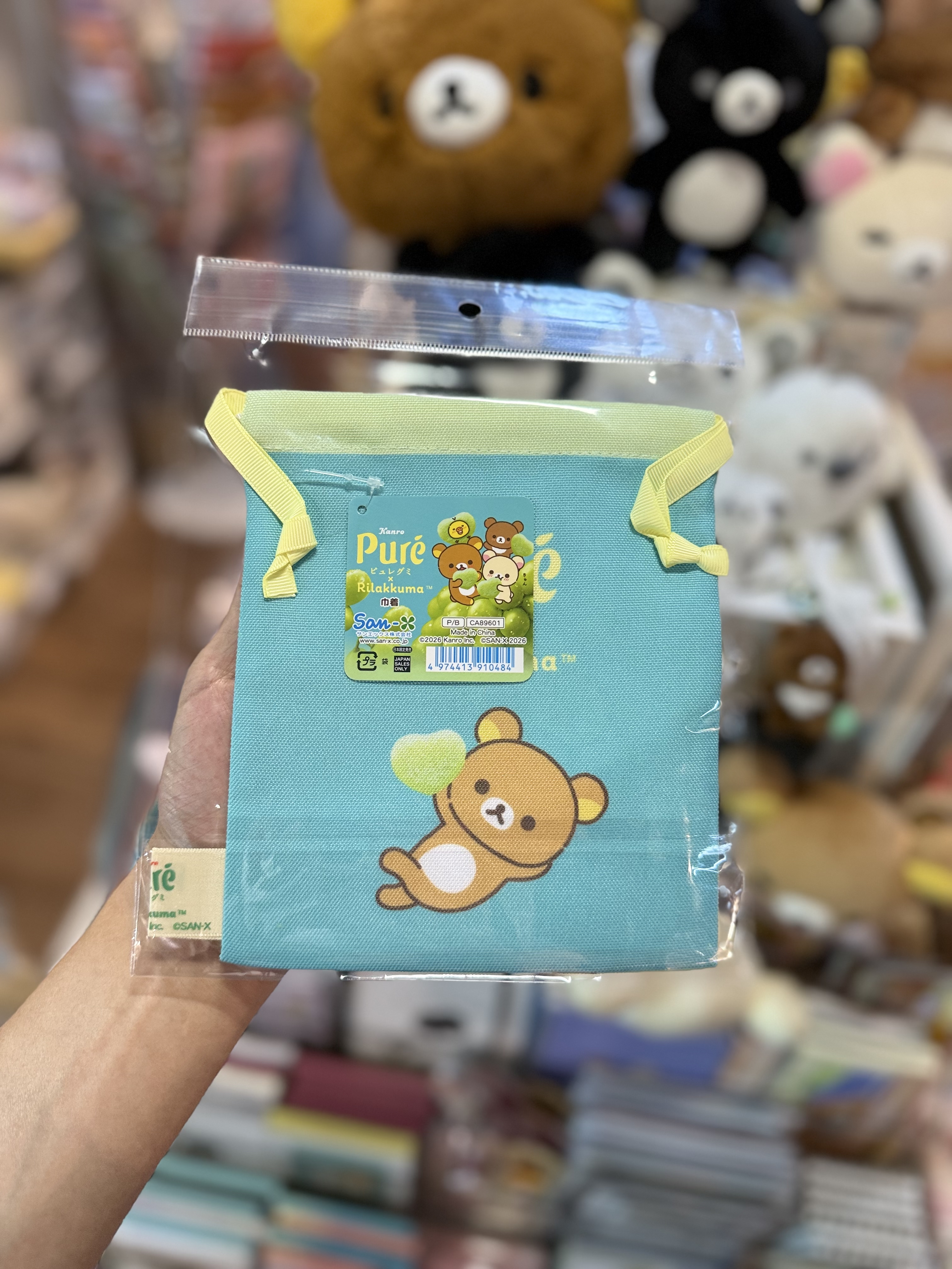 《現貨》全新loft 限定puregumi x rilakkuma 索袋