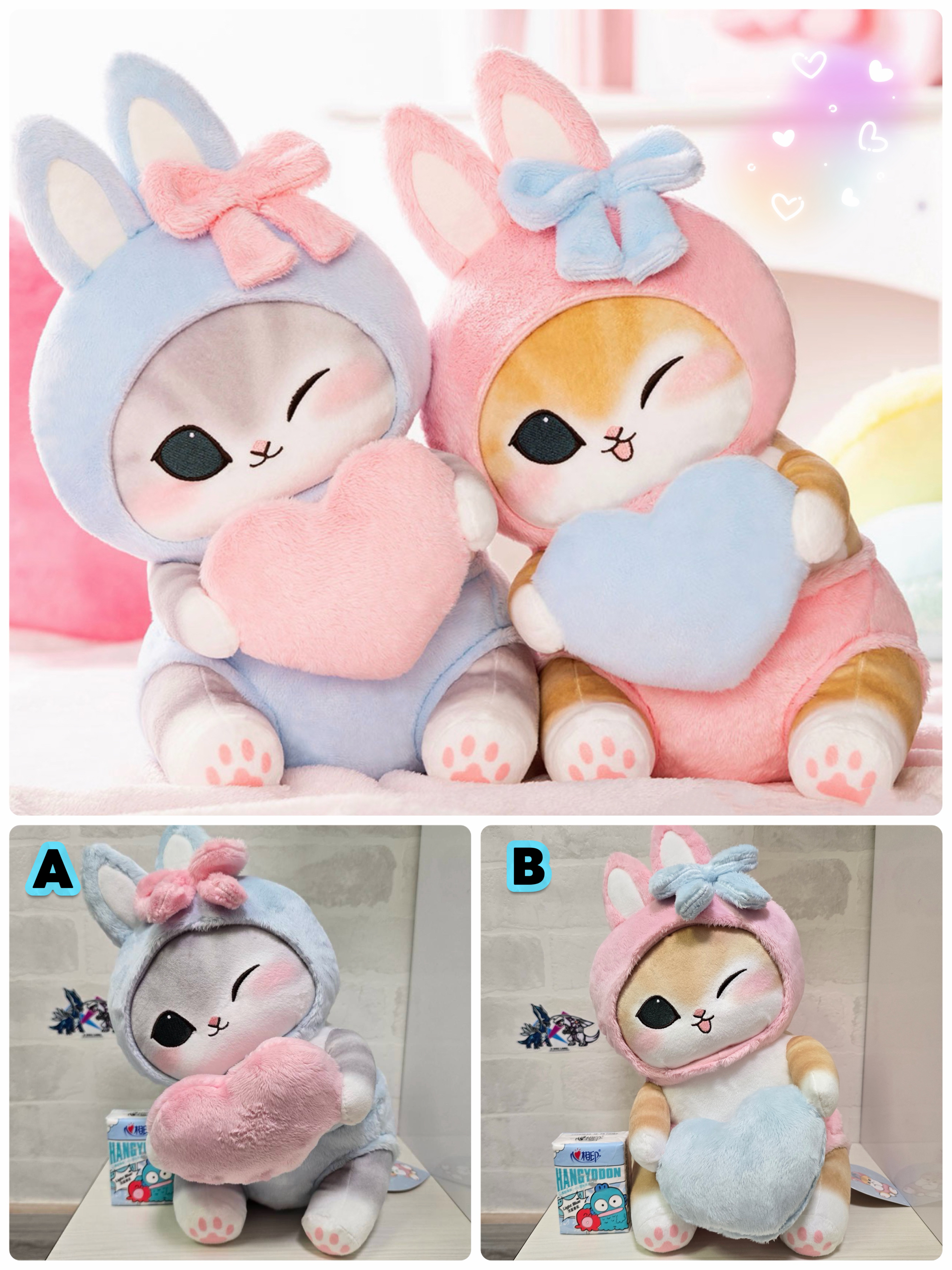 ☆現貨☆日本直送mofusand粉色抱心大公仔