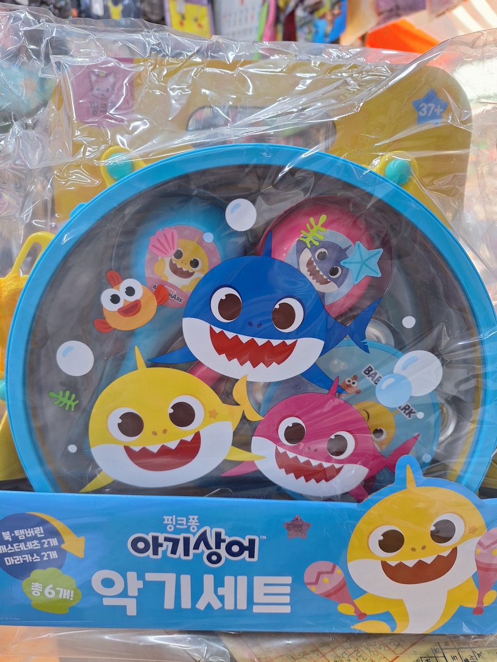 【預訂】韓國直送 Baby Shark兒童樂器組合套裝