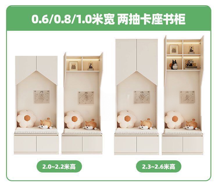 環保歐松板卡座書櫃兒童連體書桌 家用睡房客廳收納展示櫃 Display cabinet