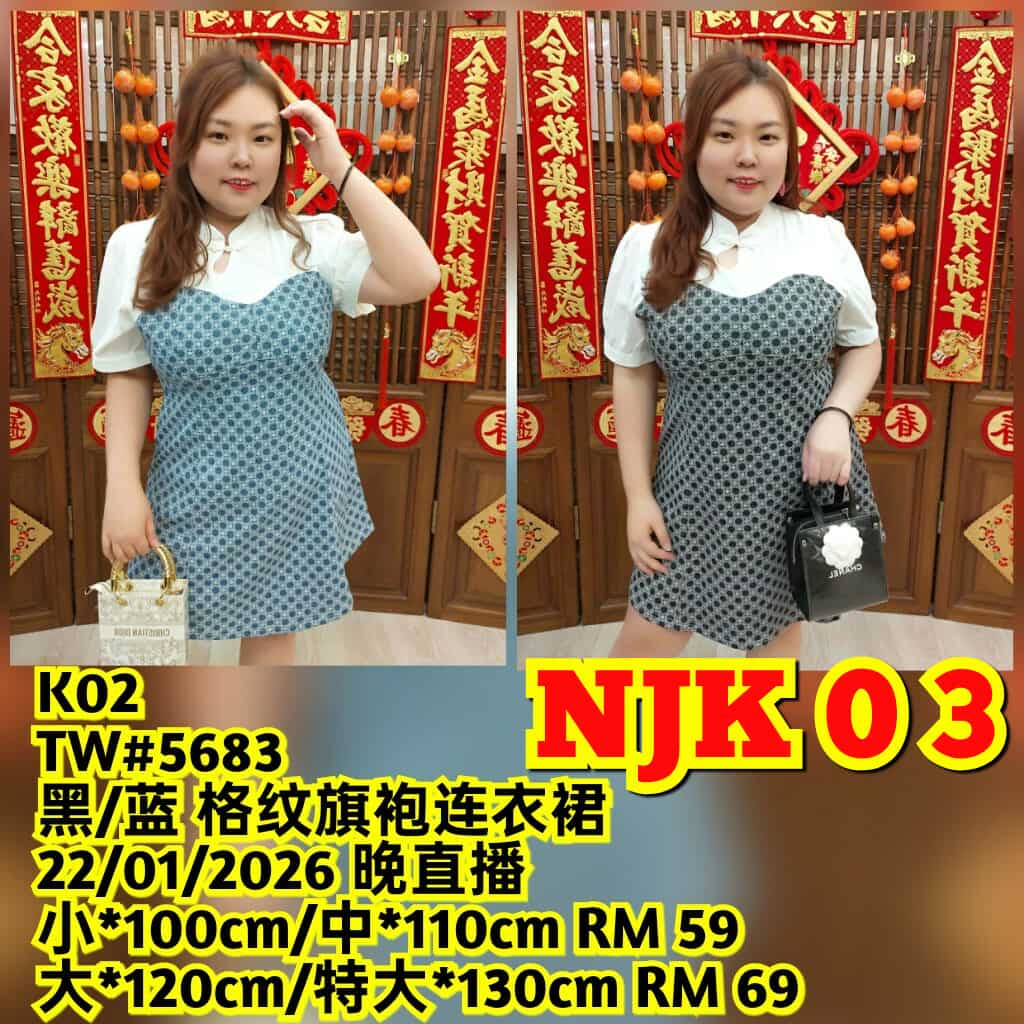 NJK03 TW#5683 格纹旗袍连衣裙