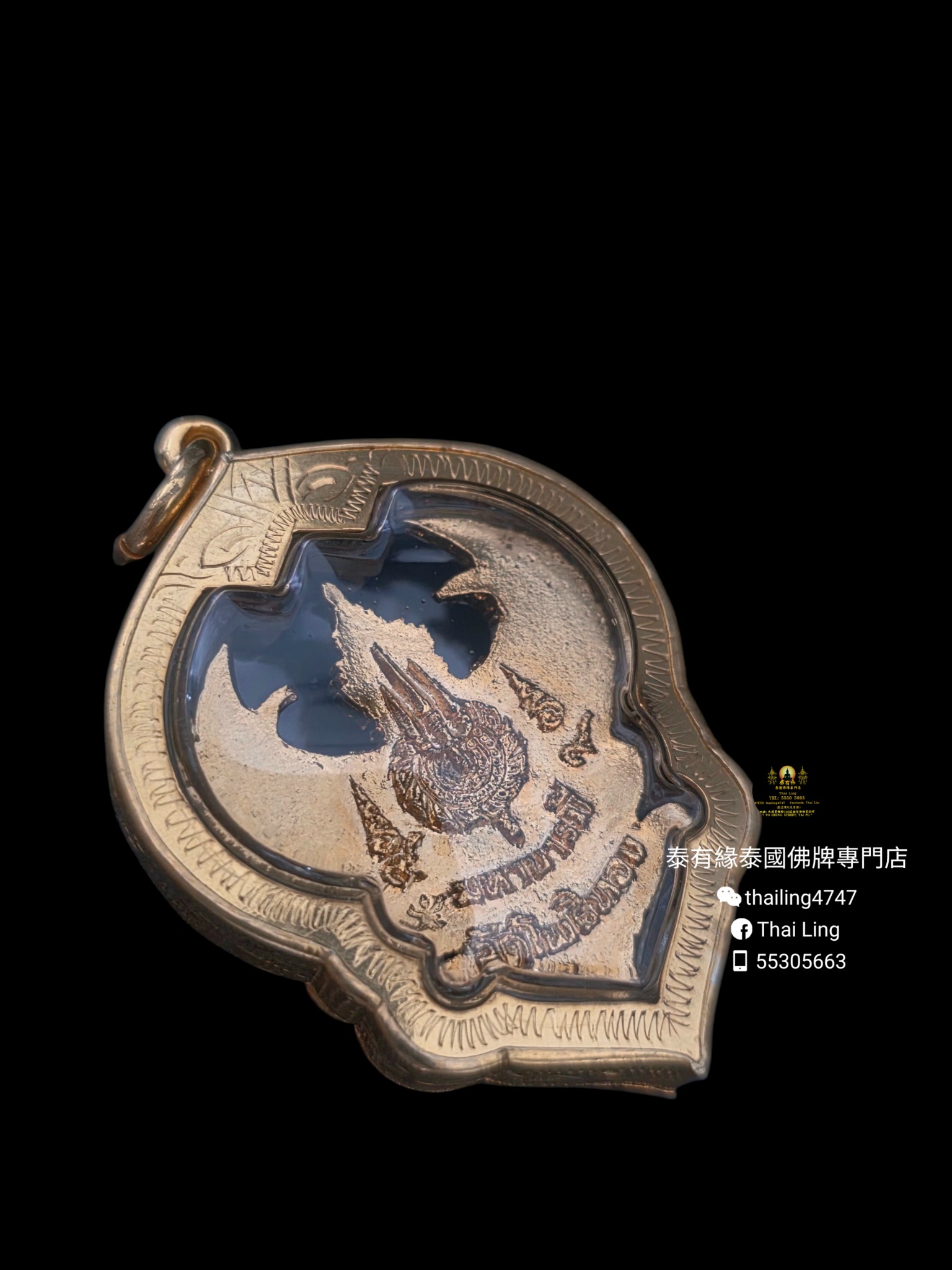 龍婆屈啦 鷹神