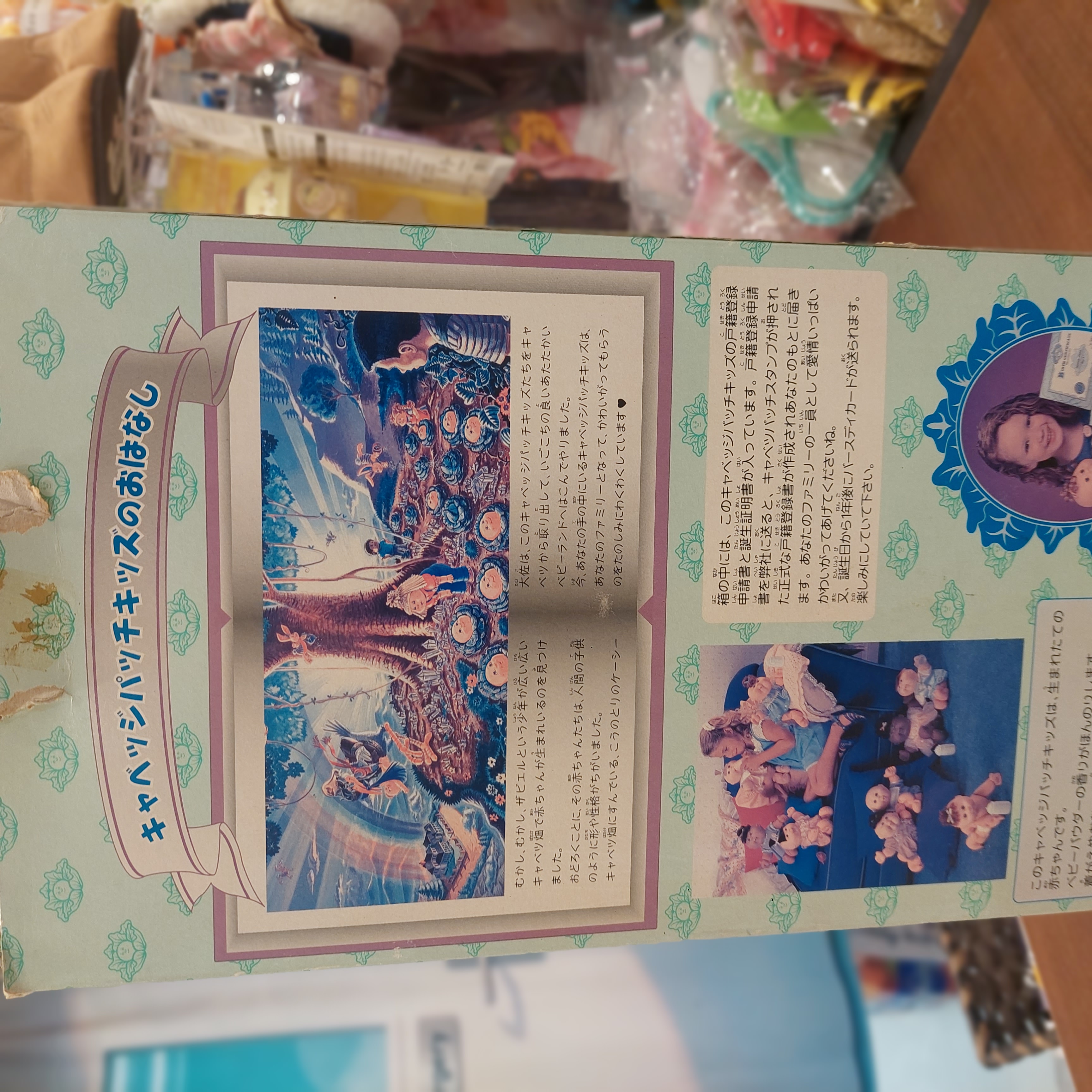 日版 Mattel 絕版經典  Cabbage Patch Kids 椰菜娃娃 公仔  
