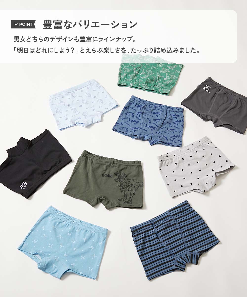🆕【⭐訂購⭐】🇯🇵日本直送 🌀男童/女童 平角底褲套裝(一套三條)［10款選］🌀[ELFA-0191][260724]