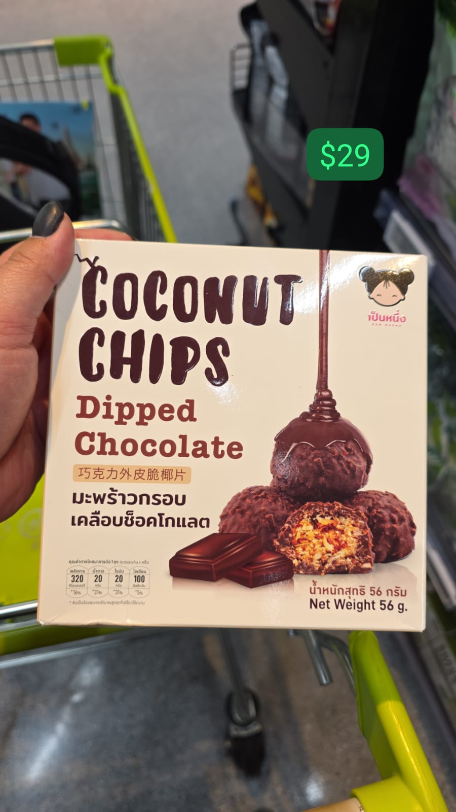 Coconut Chips Dipped Chocolate