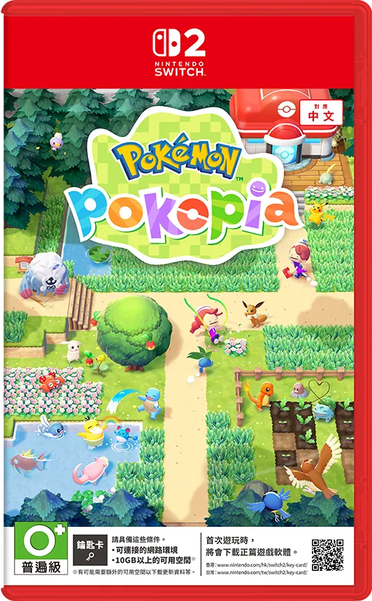 [現貨] [行版] NS2 寶可夢 Pokopia 中日英合版 Pokémon Pokopia