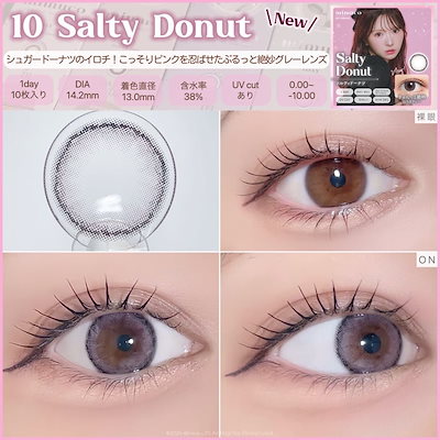 MIMUCO - Salty Donut (1day/10p)