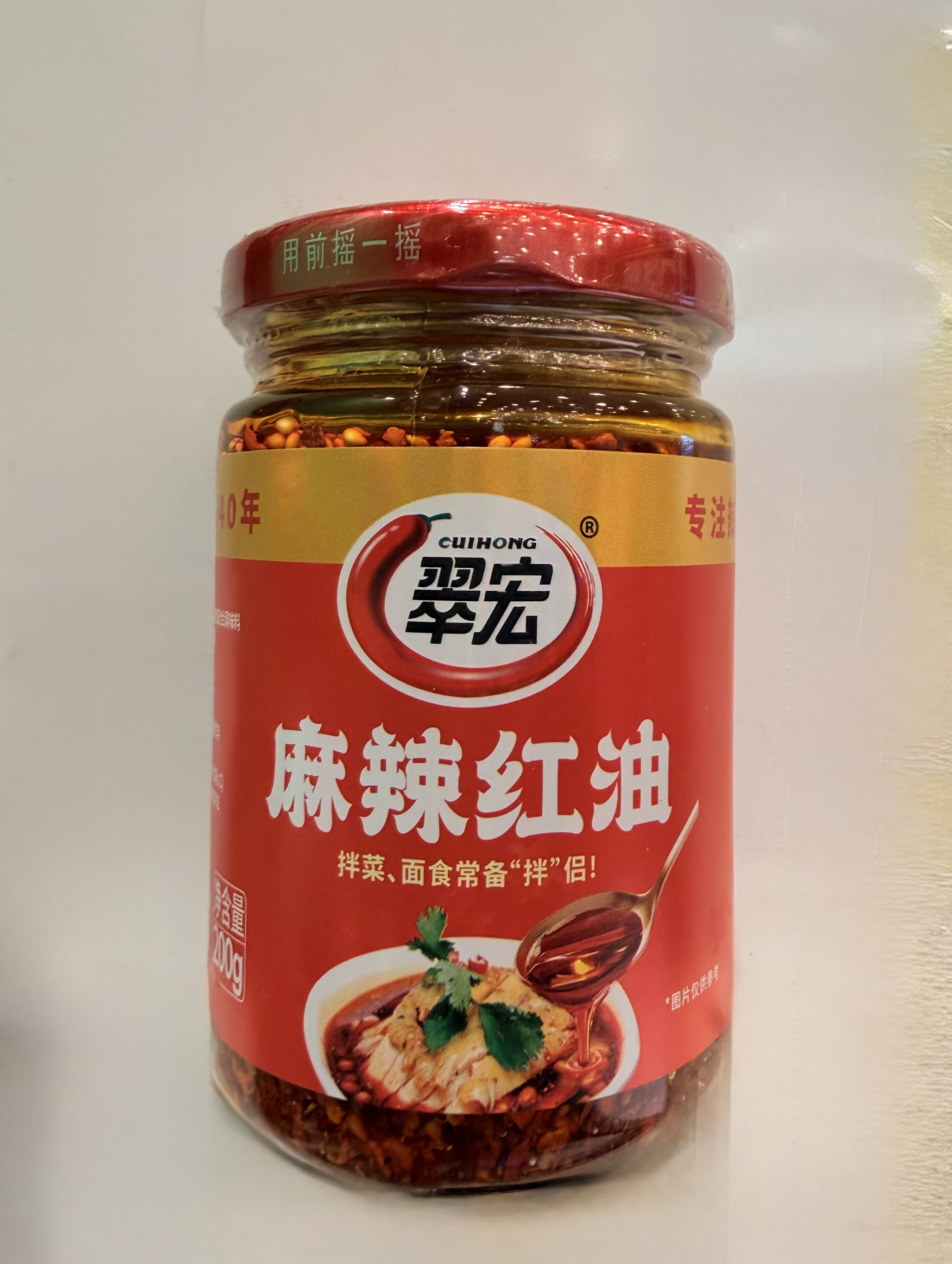 翠宏 麻辣紅油200g  - 1包
