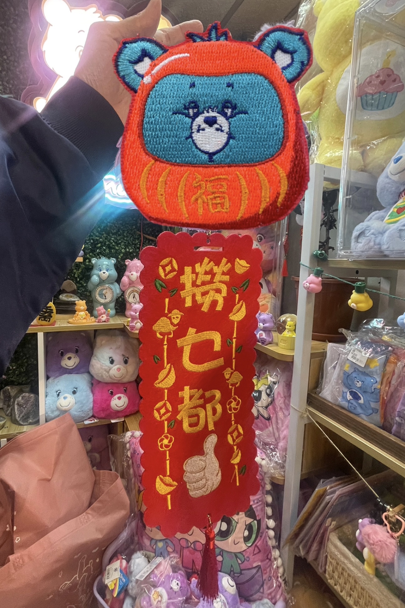 （大揮春）新年掛飾