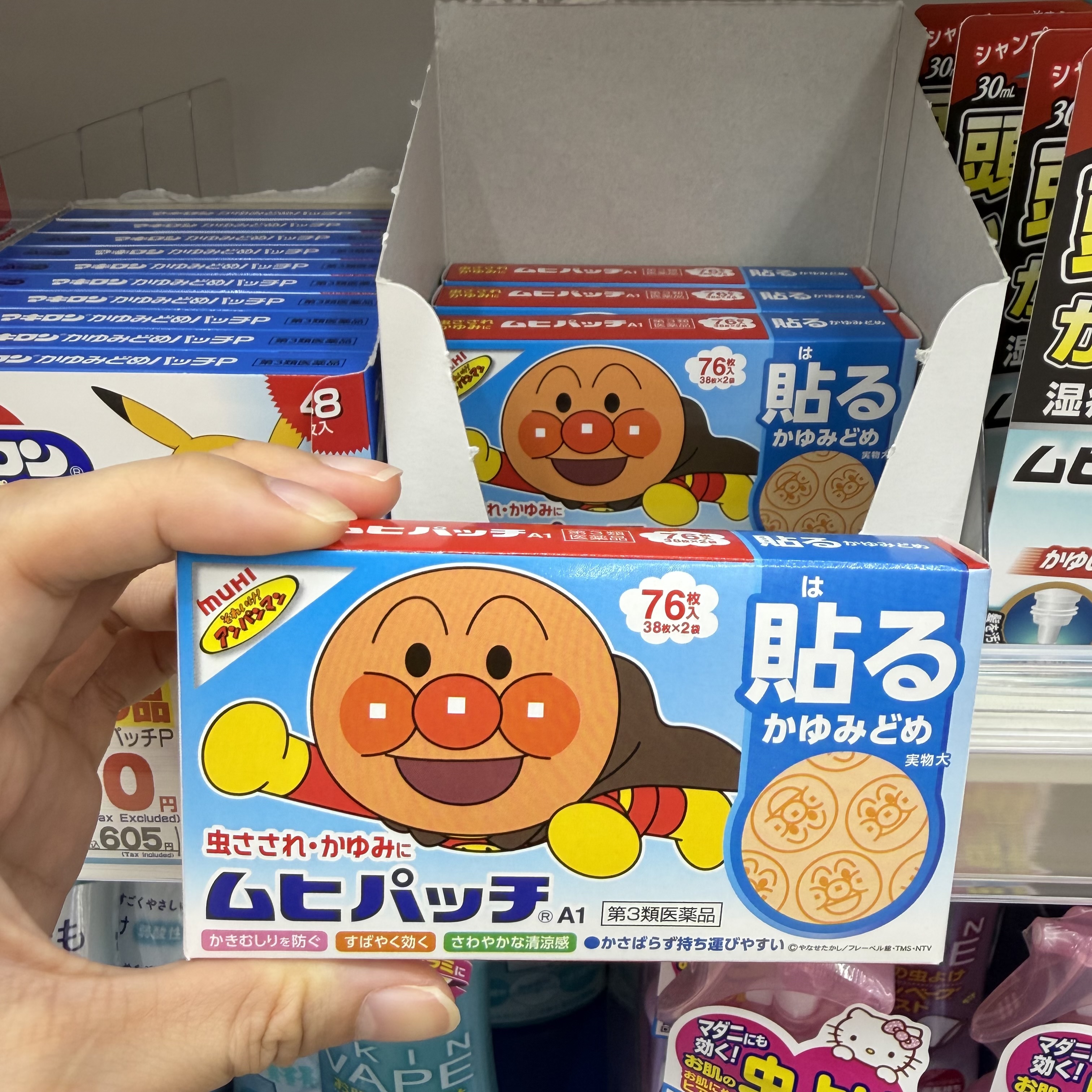 Anpanman Mosquito Repellent Patch