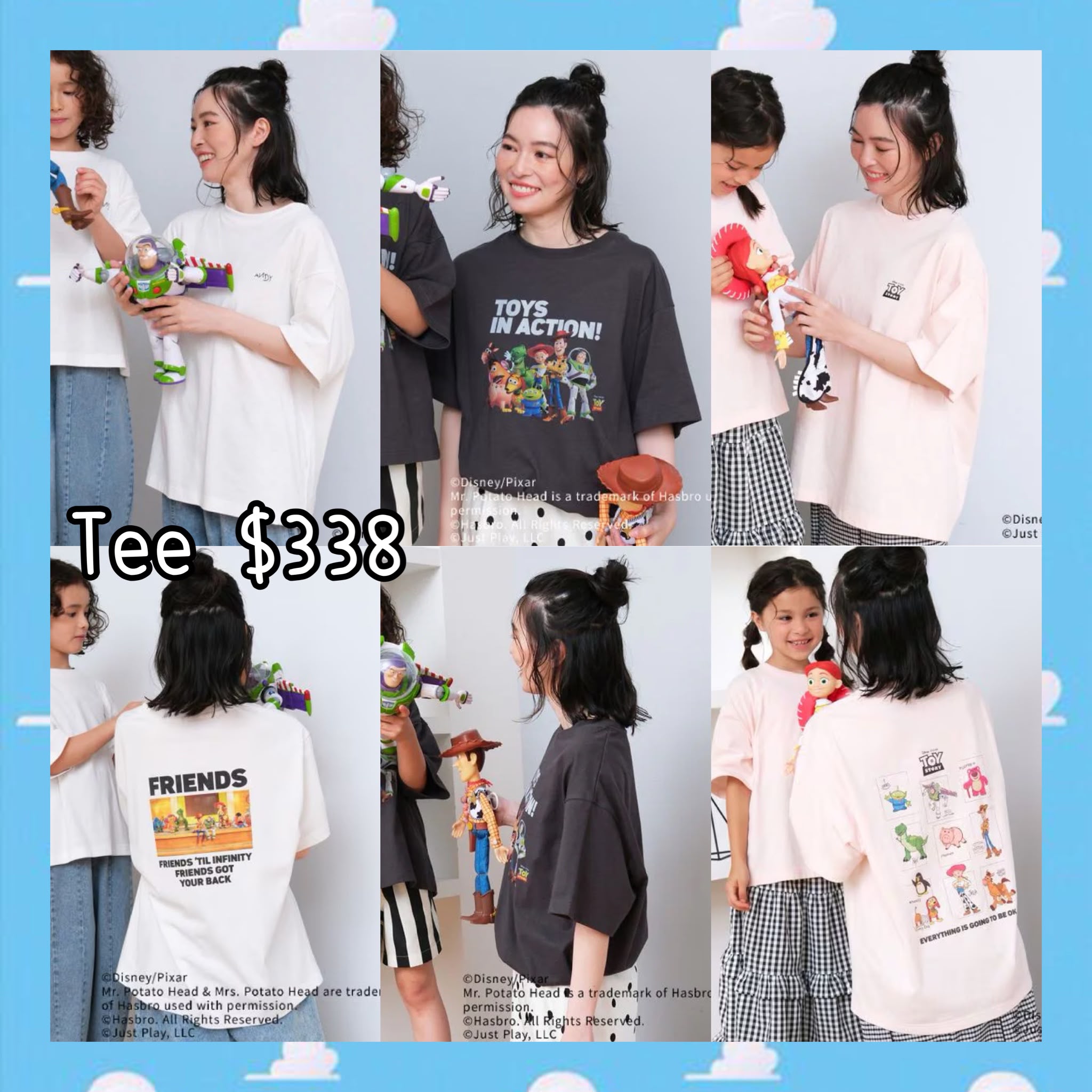 ：日本：TOY STORY 5 《LEPSIM》 TEE
